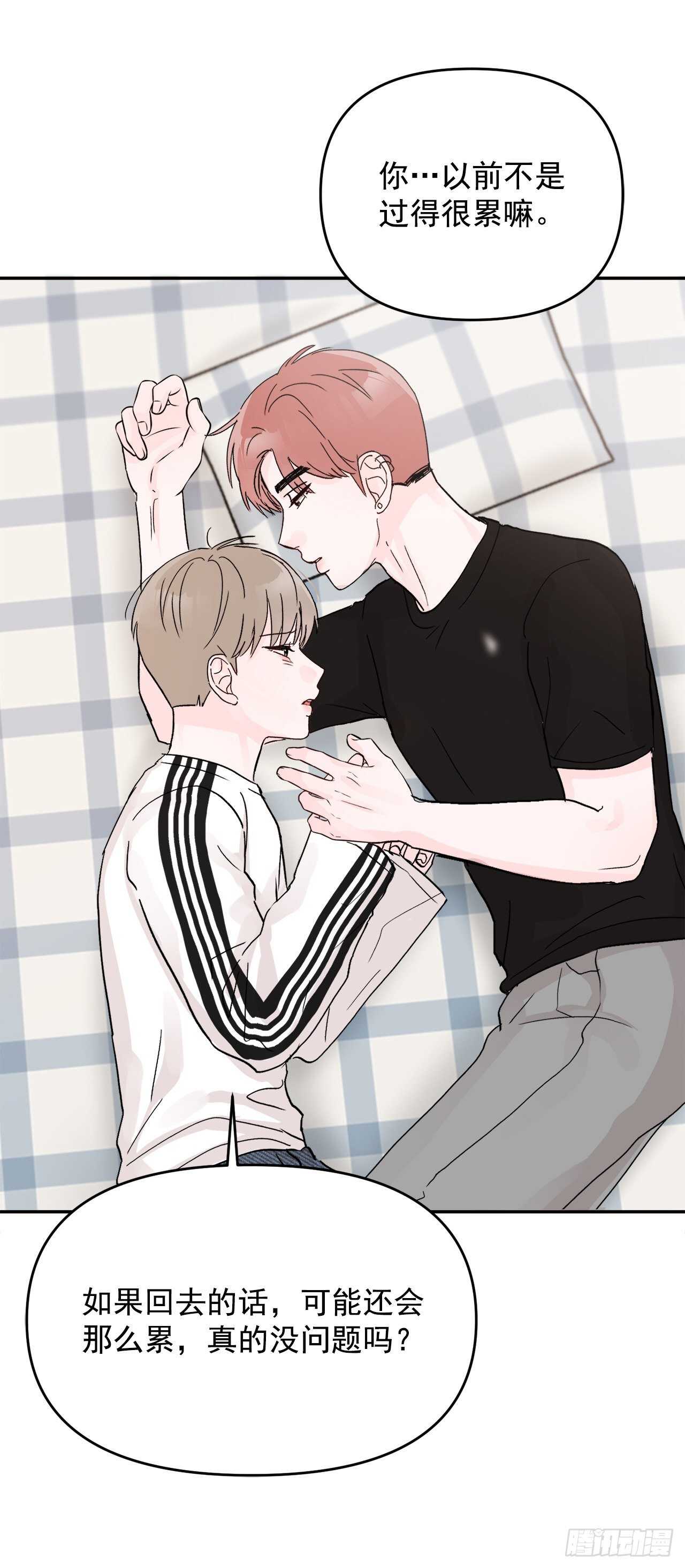 31.我终于找到你了(1/2)-第32话