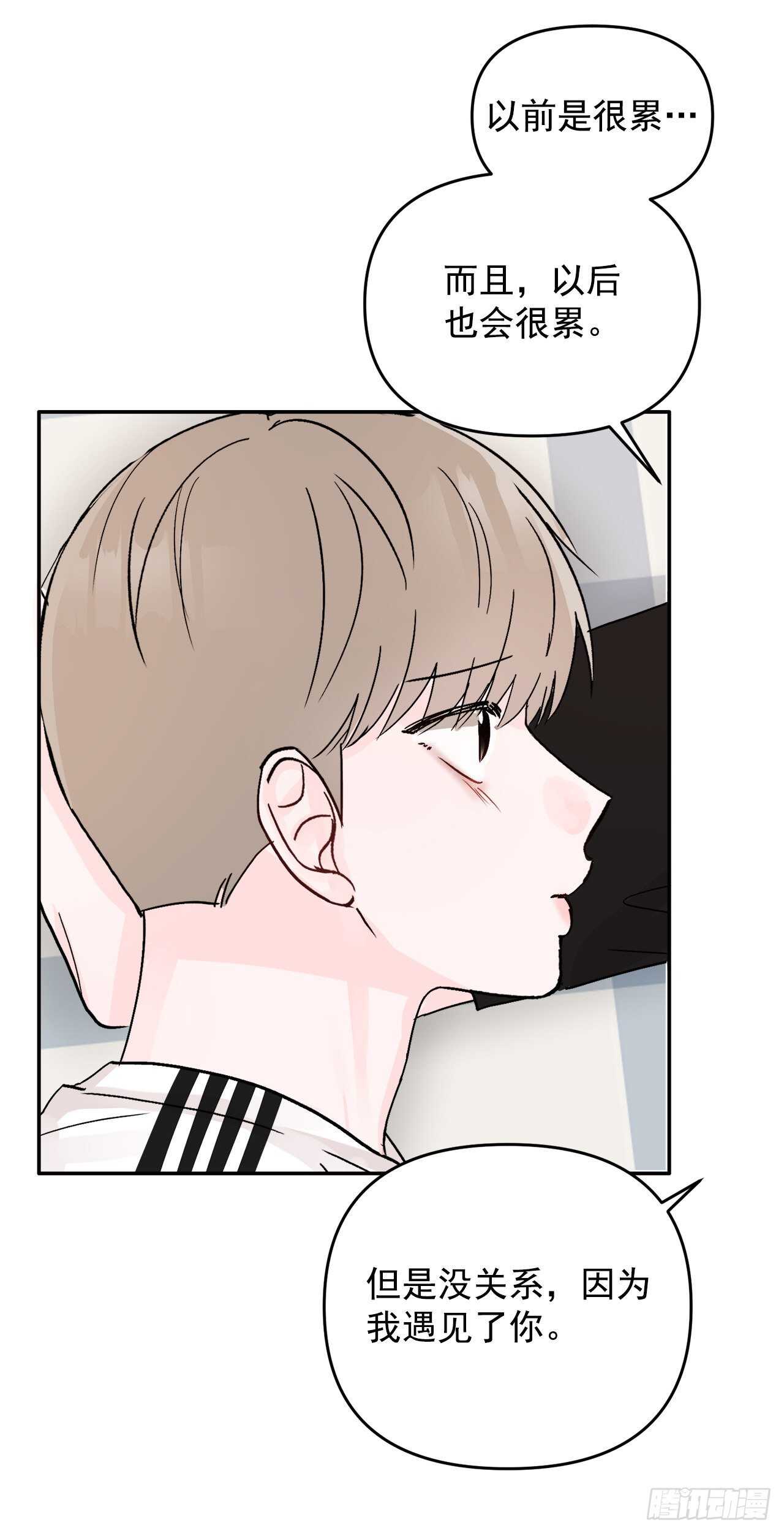 31.我终于找到你了(1/2)-第32话