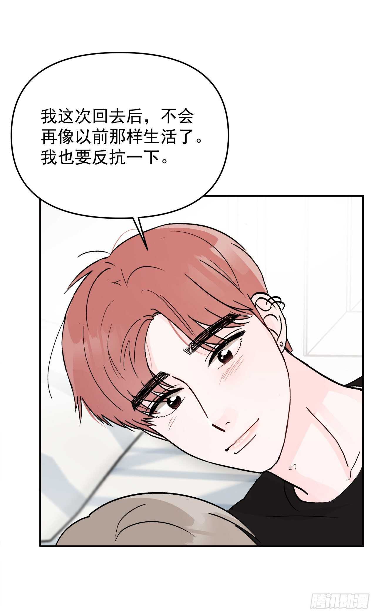 31.我终于找到你了(1/2)-第32话