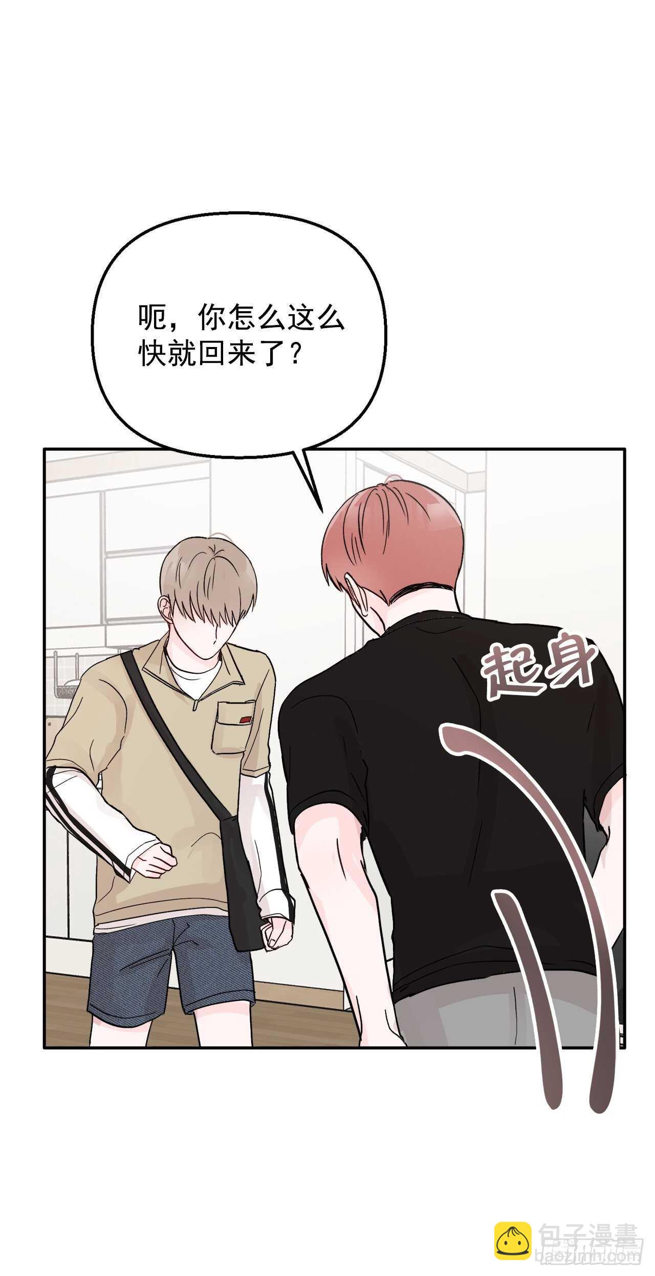 31.我终于找到你了(1/2)-第32话