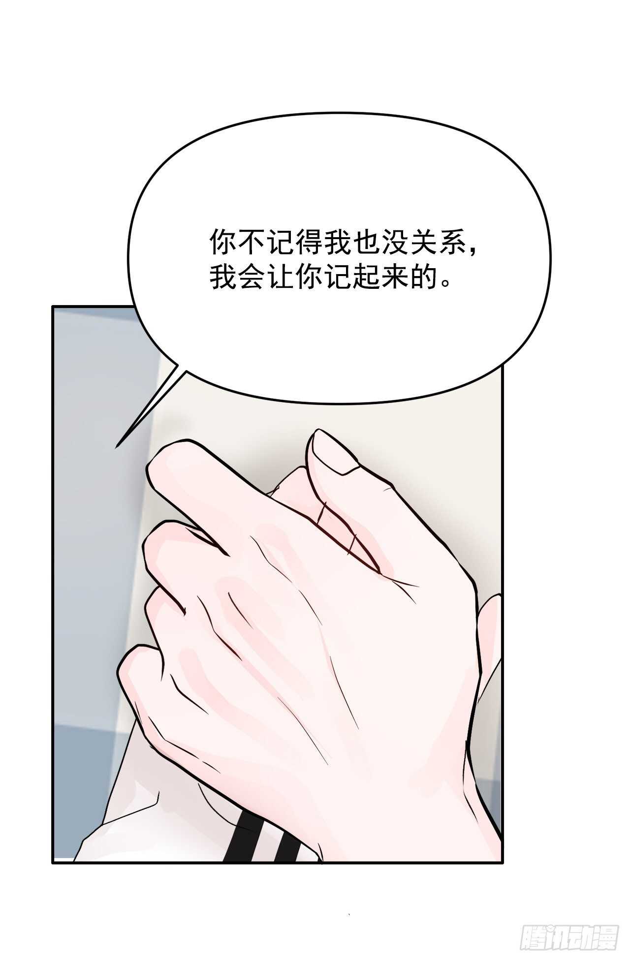 31.我终于找到你了(1/2)-第32话