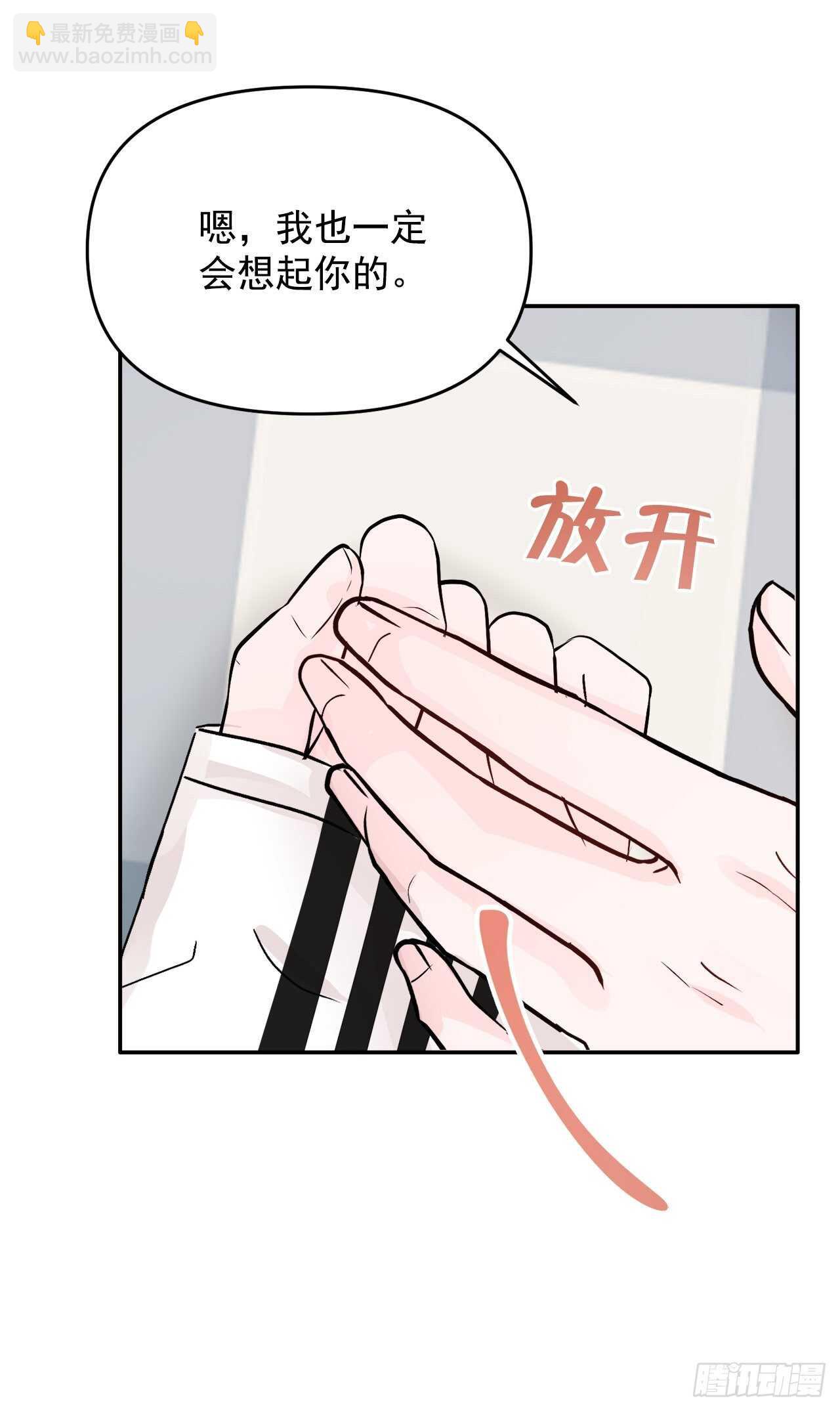 31.我终于找到你了(1/2)-第32话