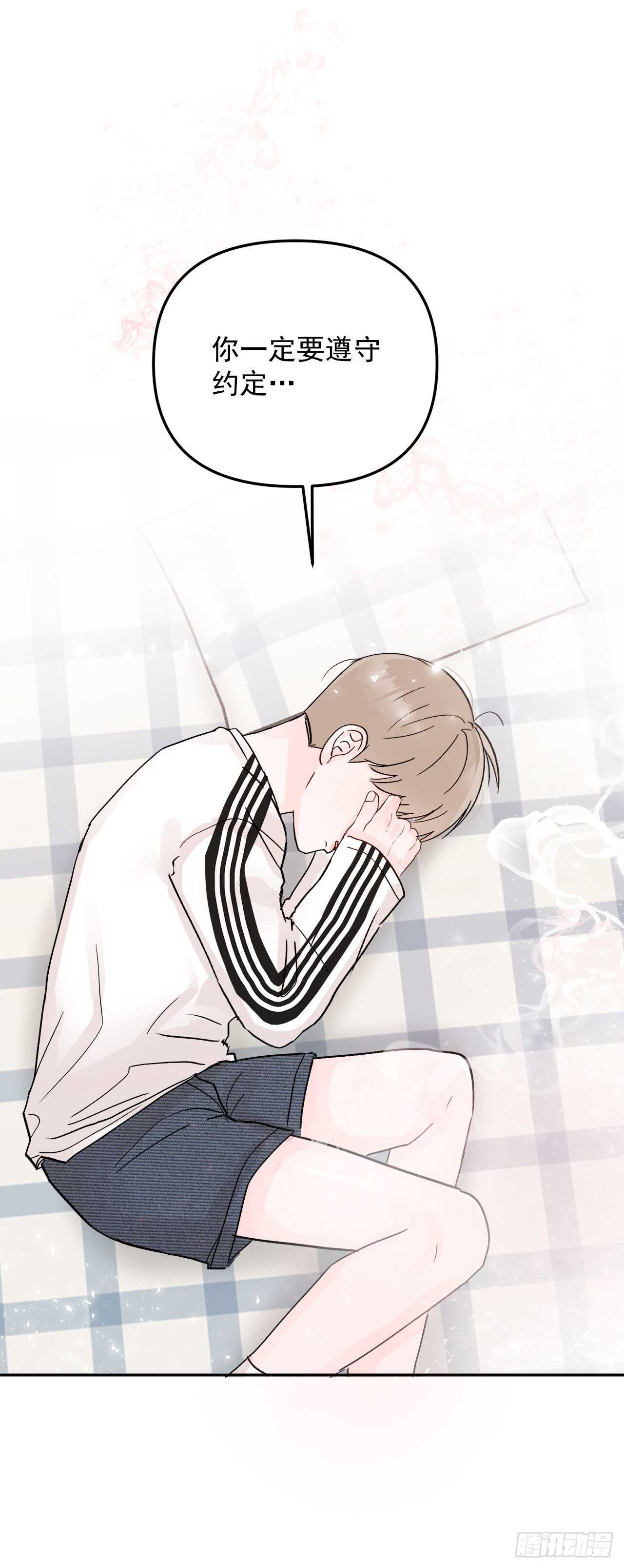 31.我终于找到你了(1/2)-第32话