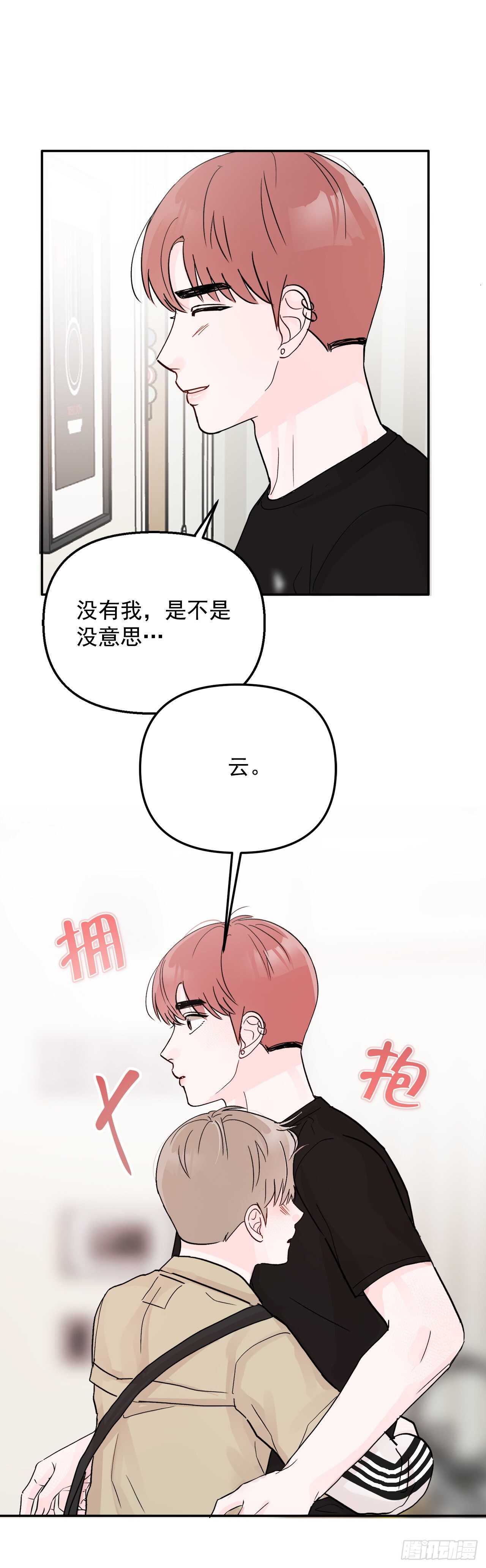 31.我终于找到你了(1/2)-第32话