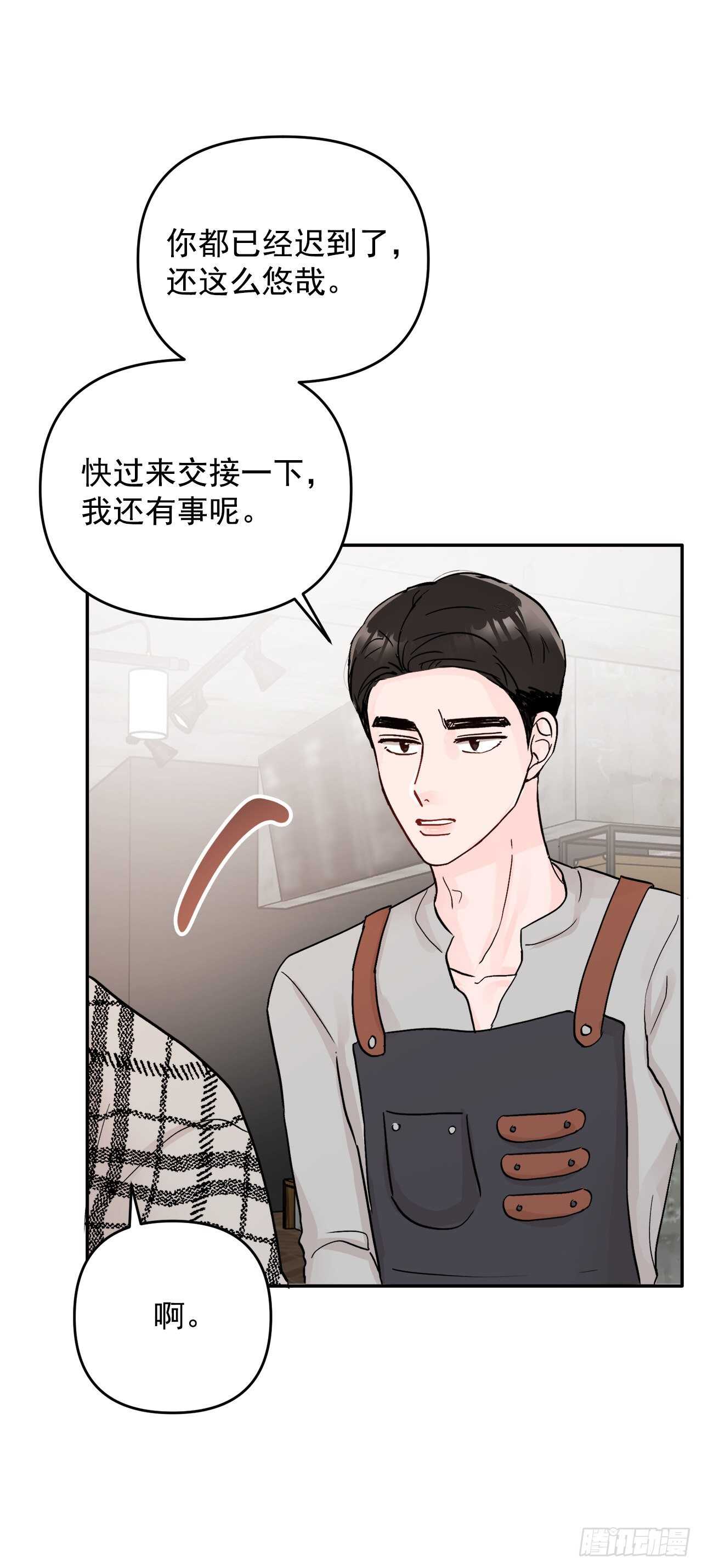 31.我终于找到你了(1/2)-第32话