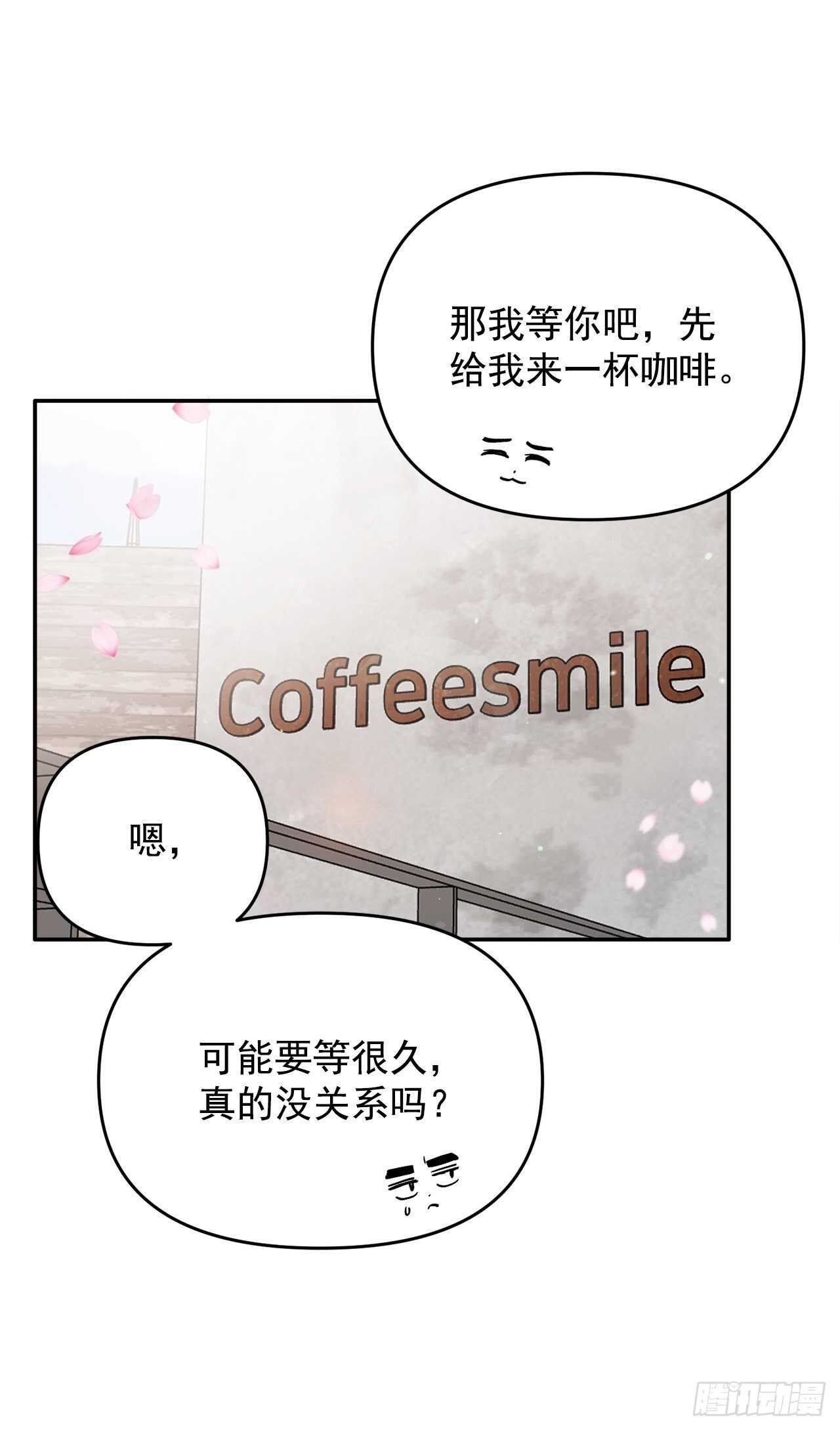 31.我终于找到你了(1/2)-第32话