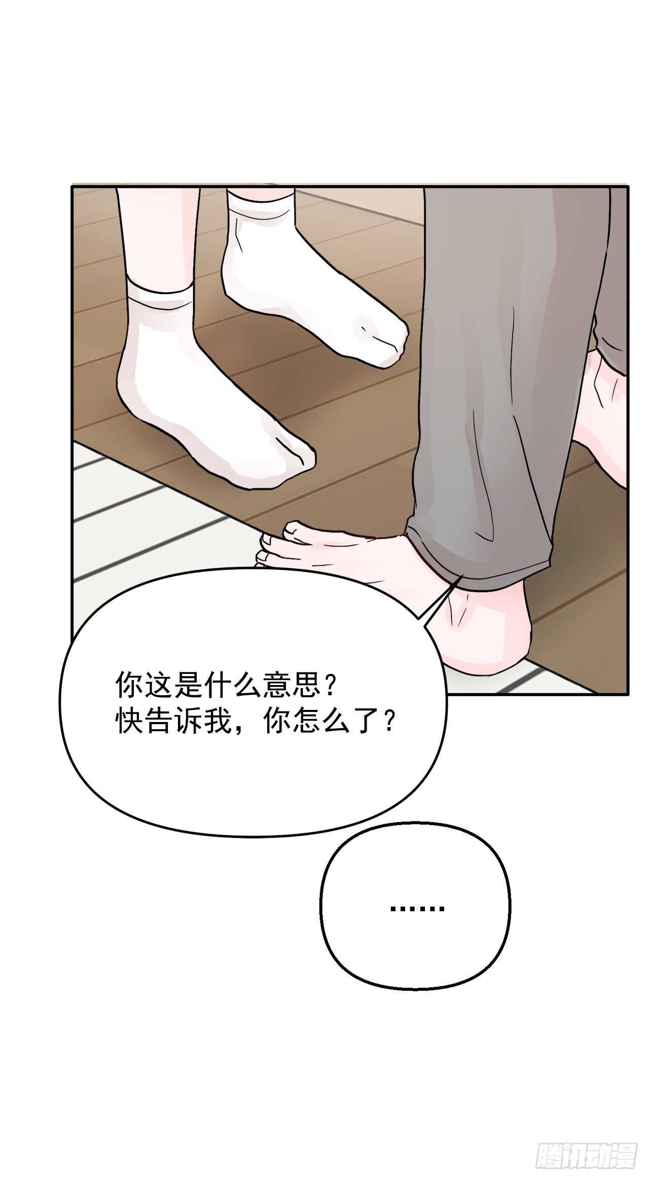 31.我终于找到你了(1/2)-第32话