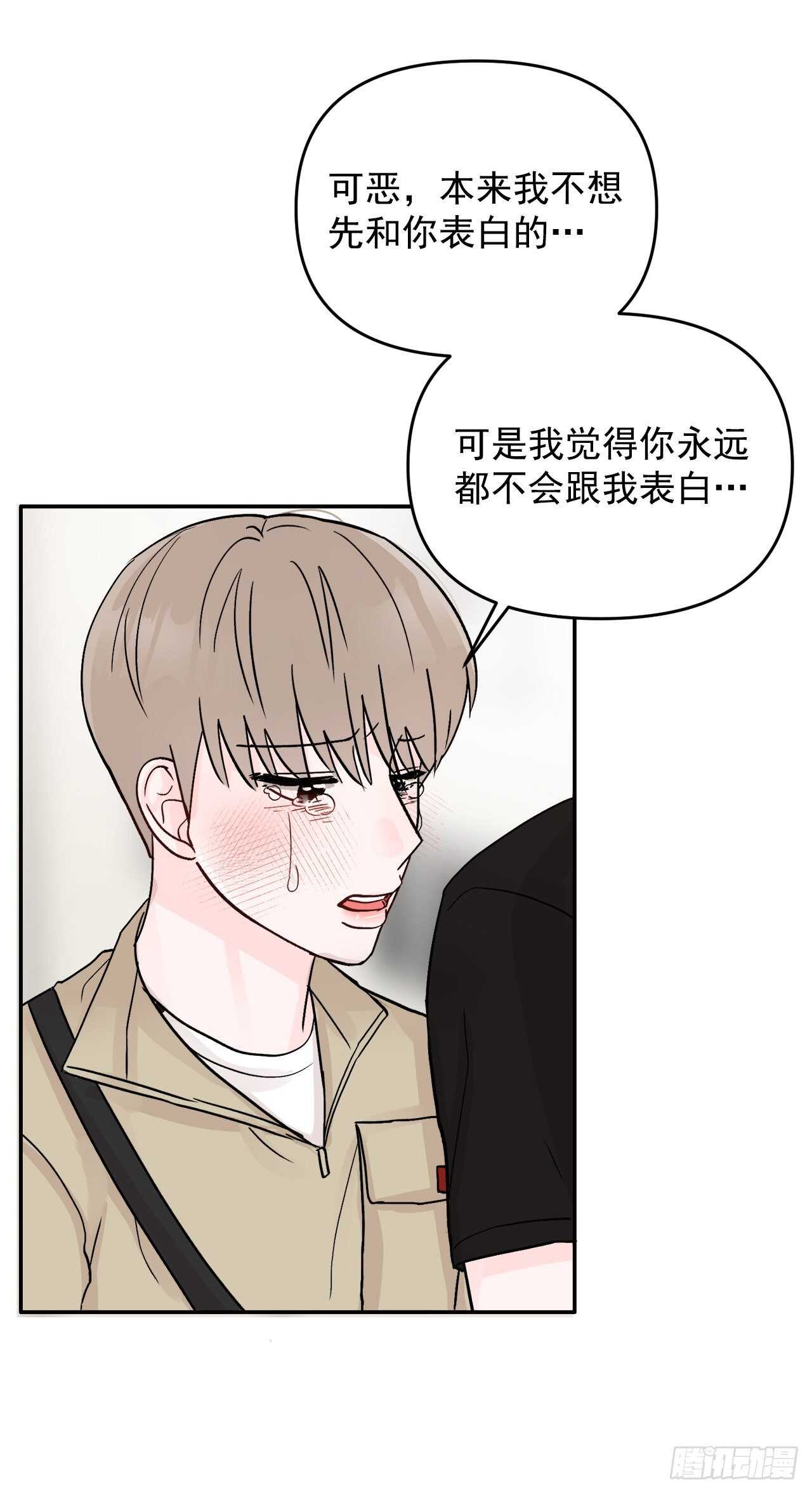 31.我终于找到你了(1/2)-第32话