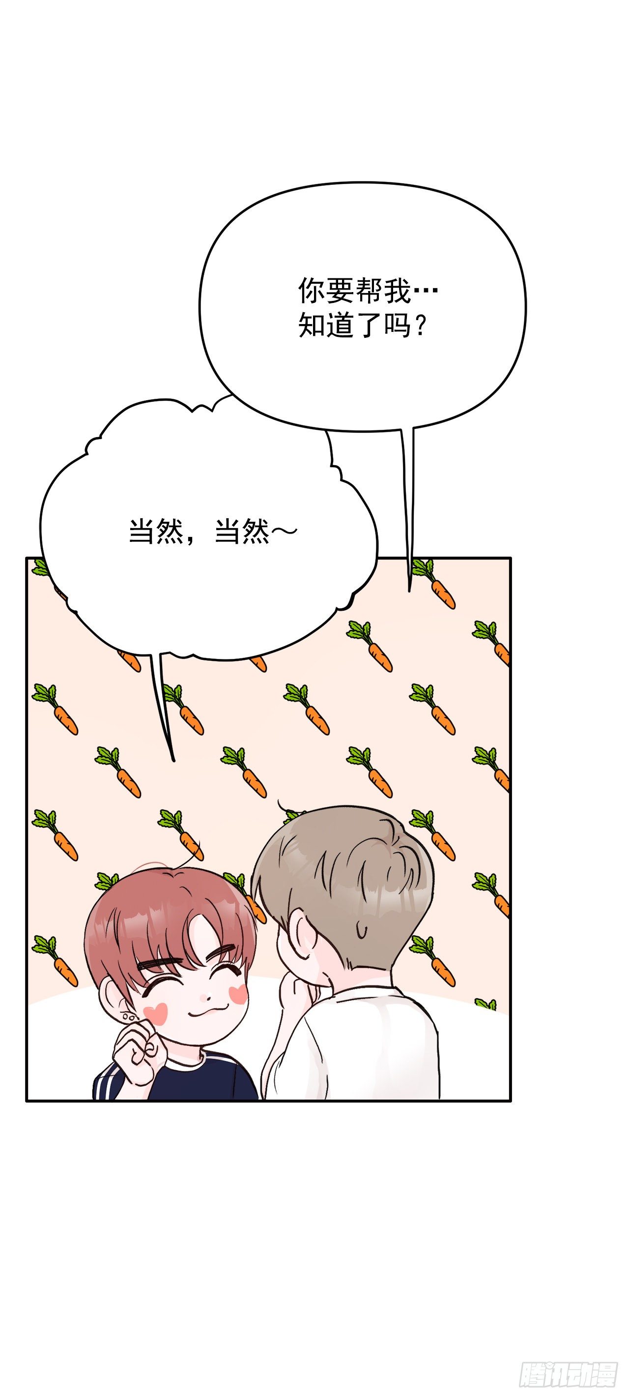 5.我想放弃了(1/2)-第6话