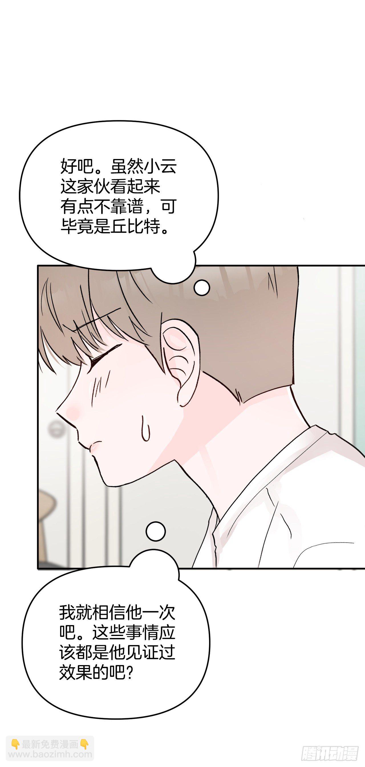 5.我想放弃了(1/2)-第6话