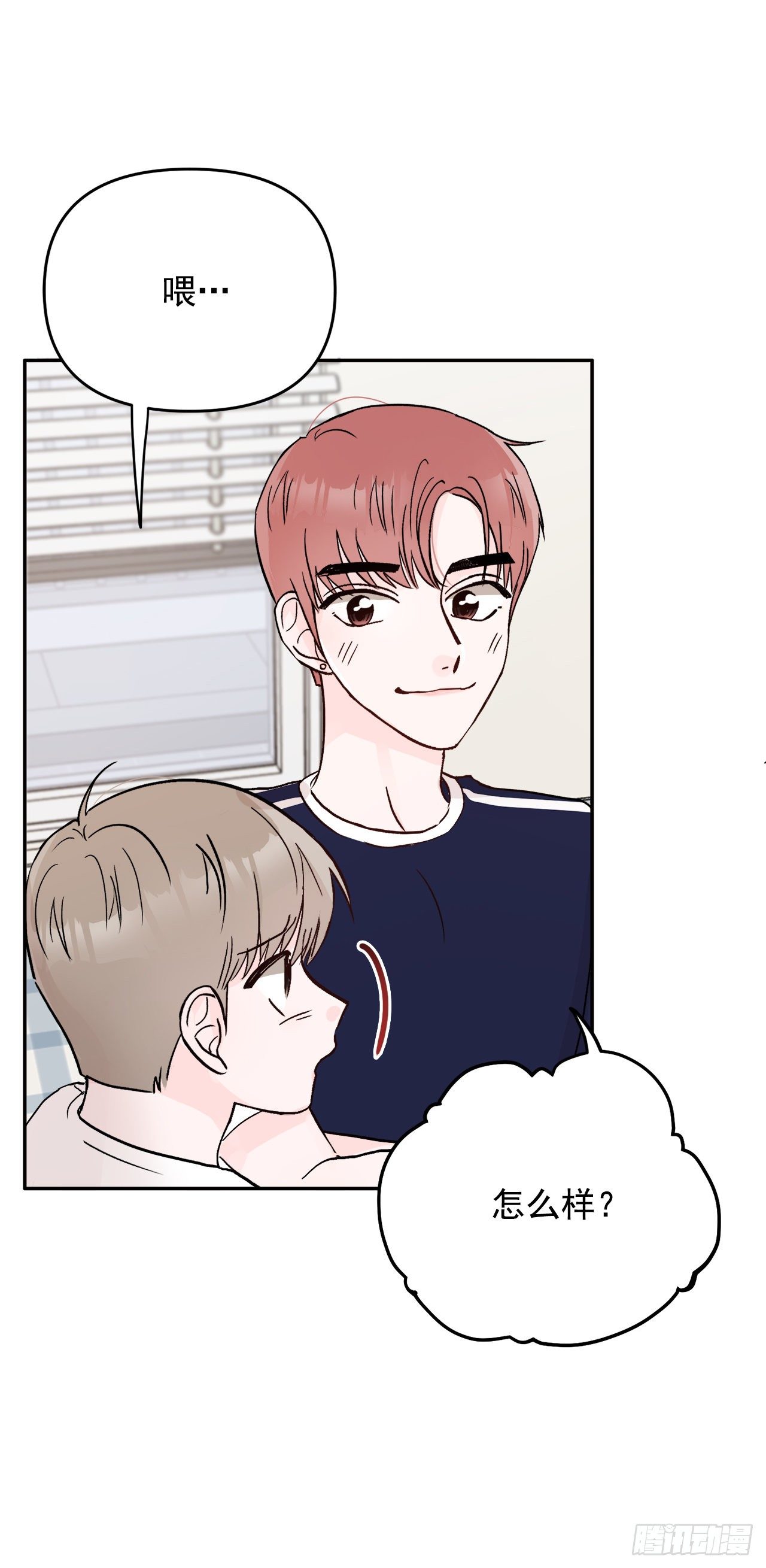 5.我想放弃了(1/2)-第6话