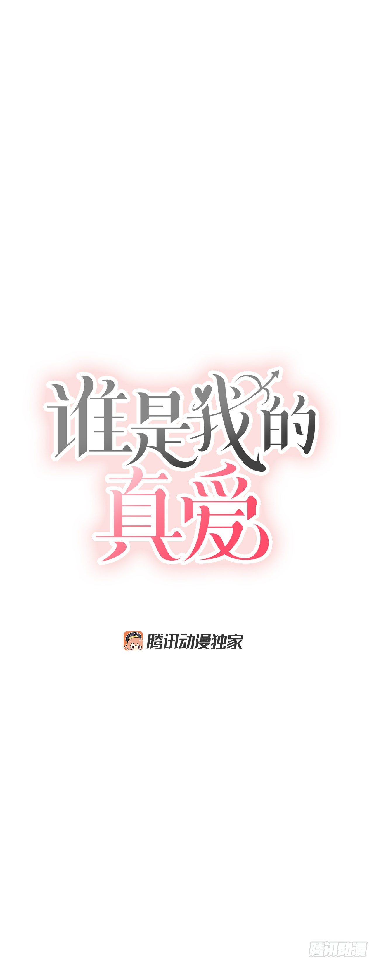 5.我想放弃了(1/2)-第6话