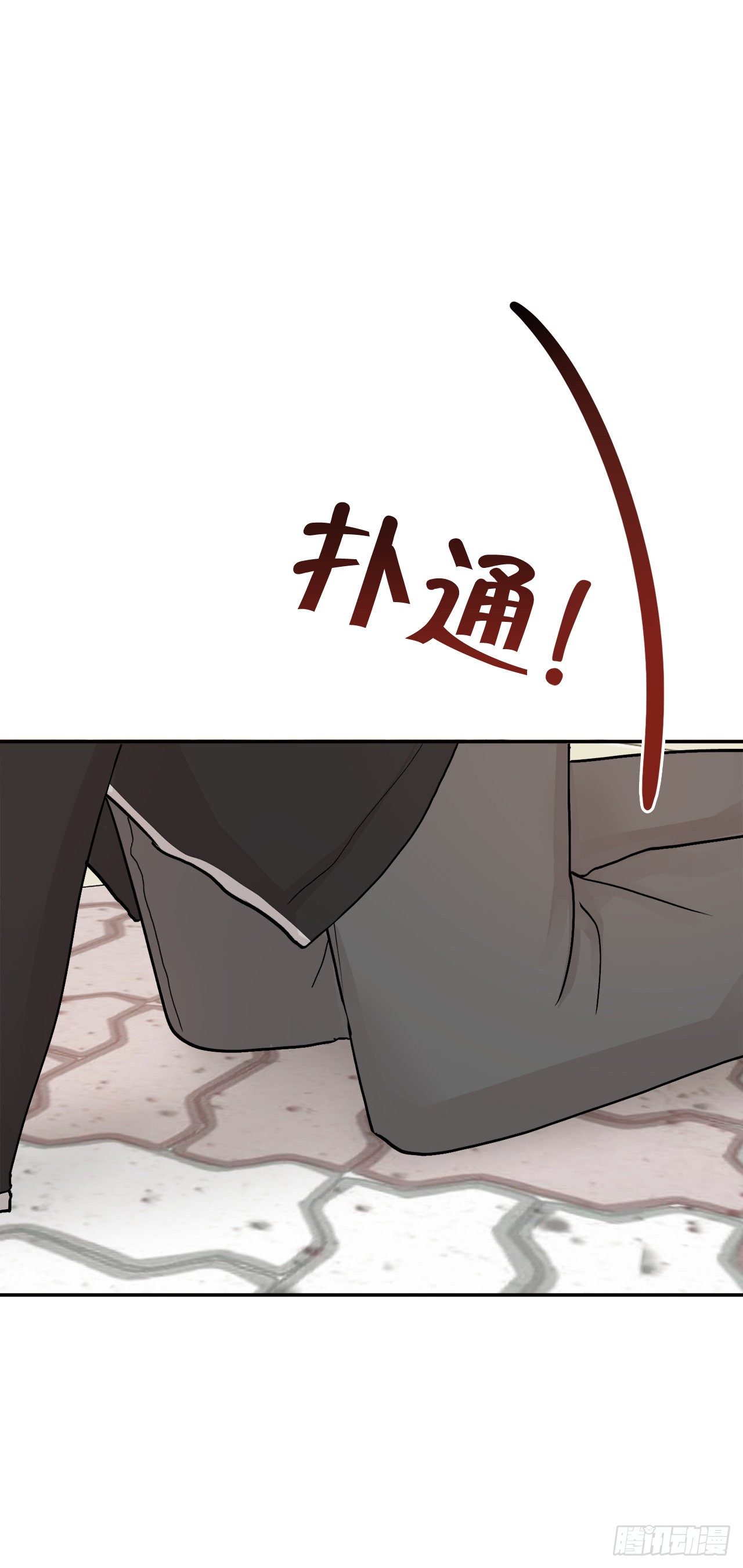 5.我想放弃了(1/2)-第6话