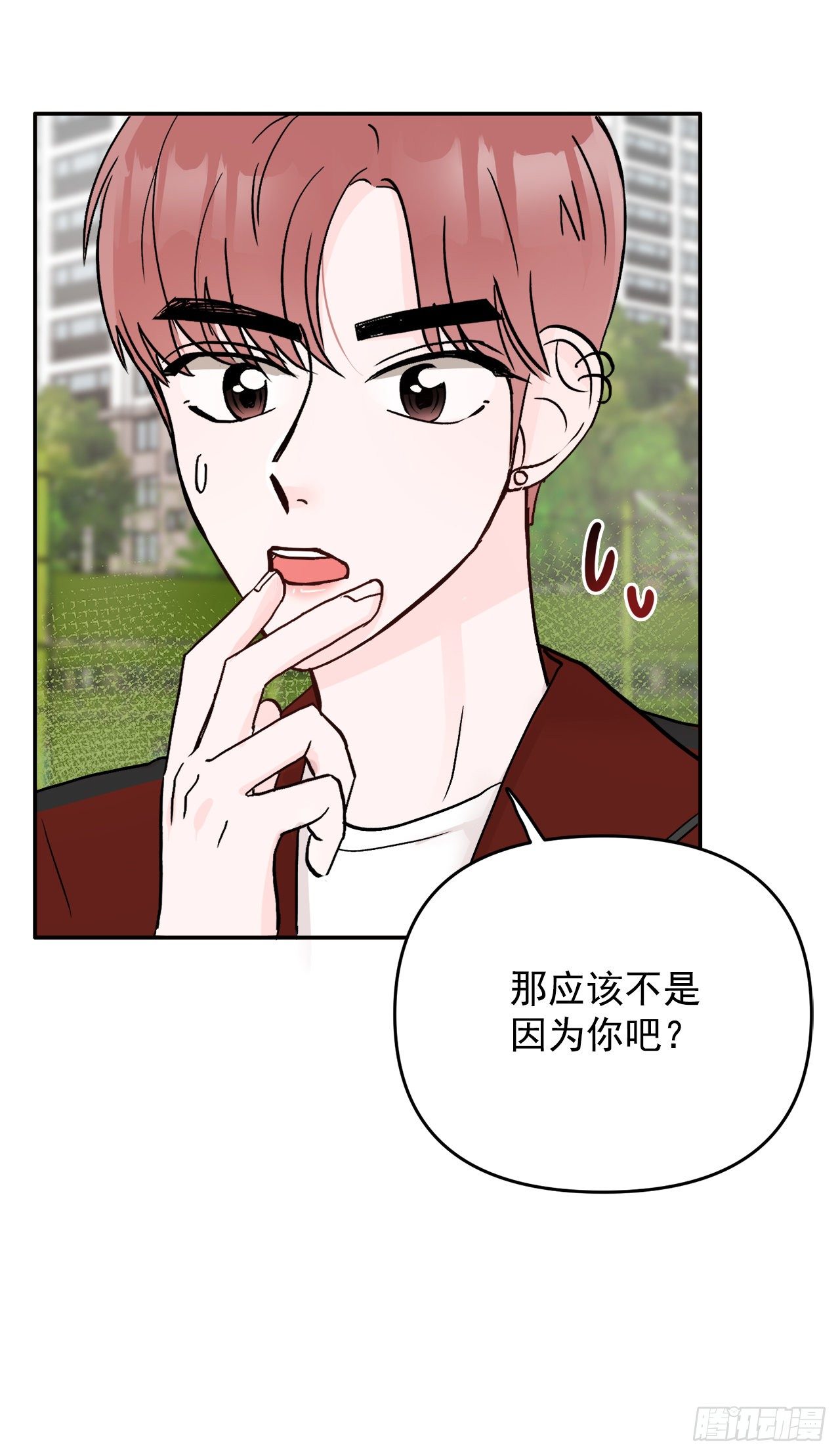 5.我想放弃了(1/2)-第6话