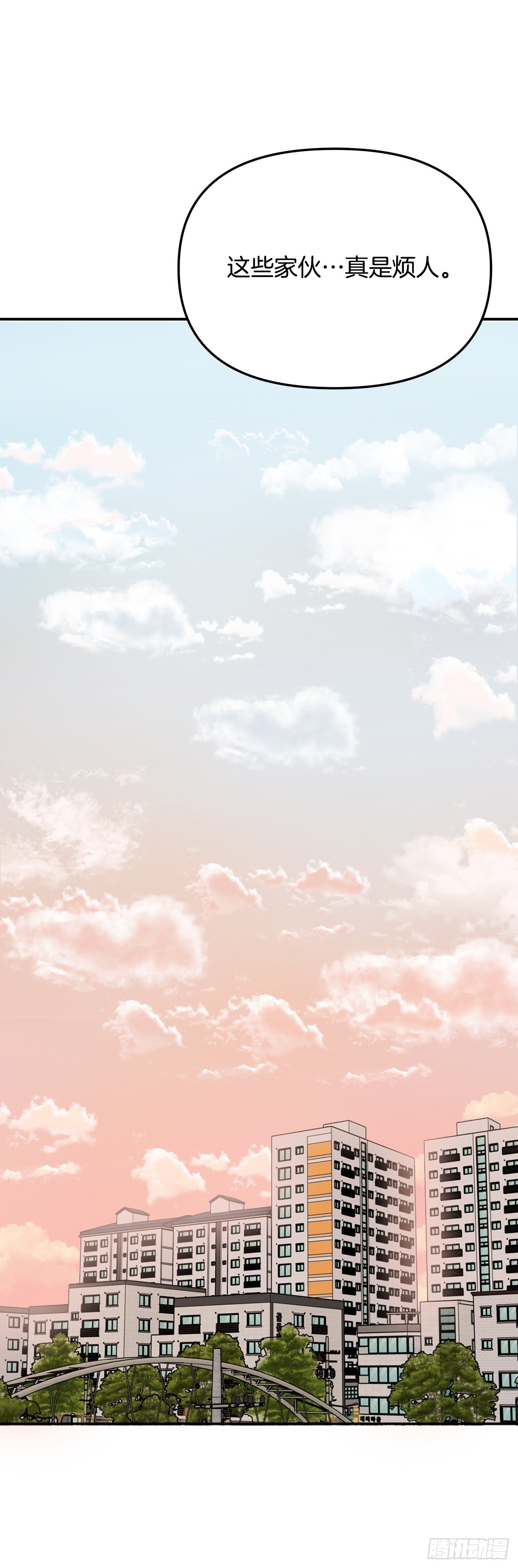 5.我想放弃了(1/2)-第6话