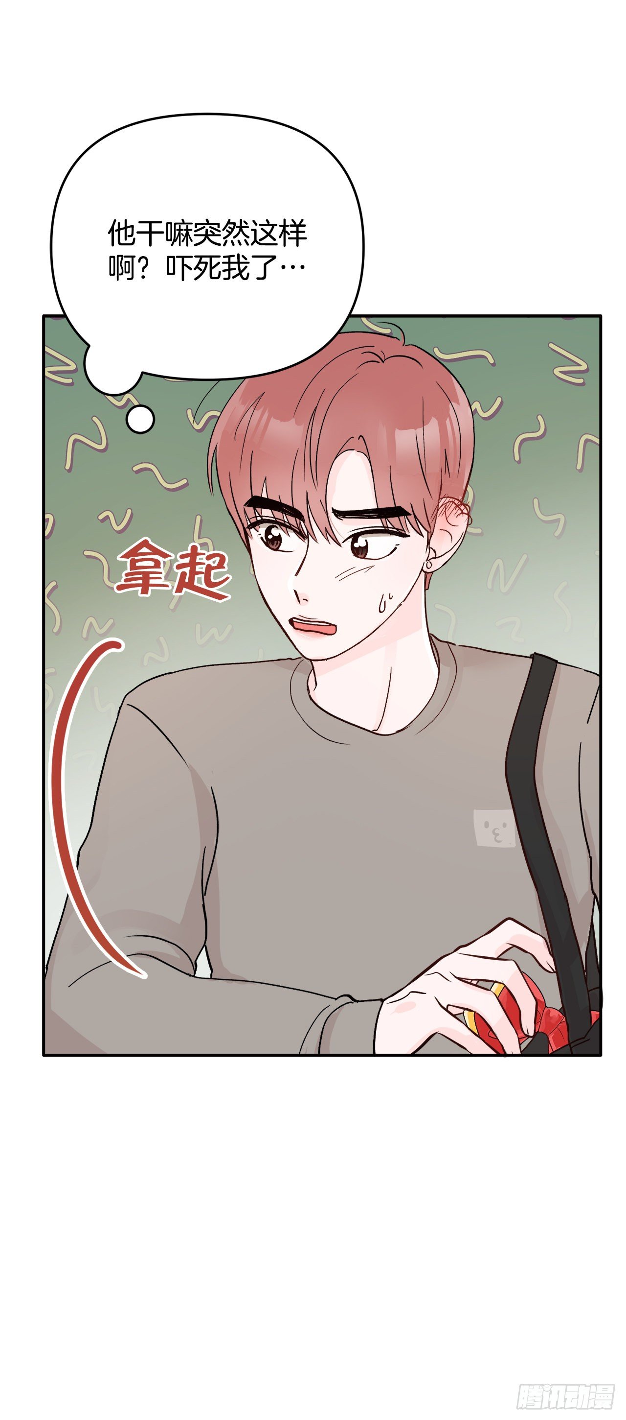 7.开心的一天(1/2)-第8话