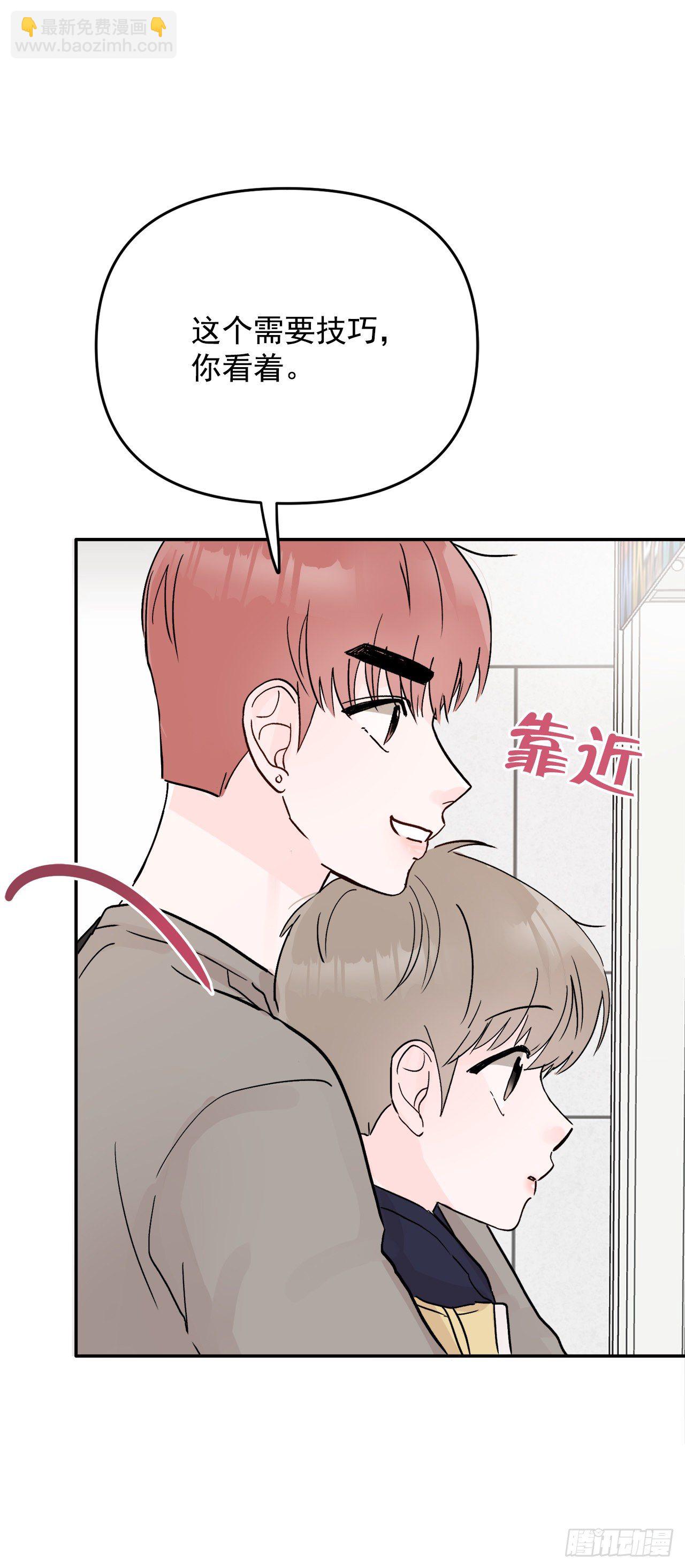 7.开心的一天(1/2)-第8话