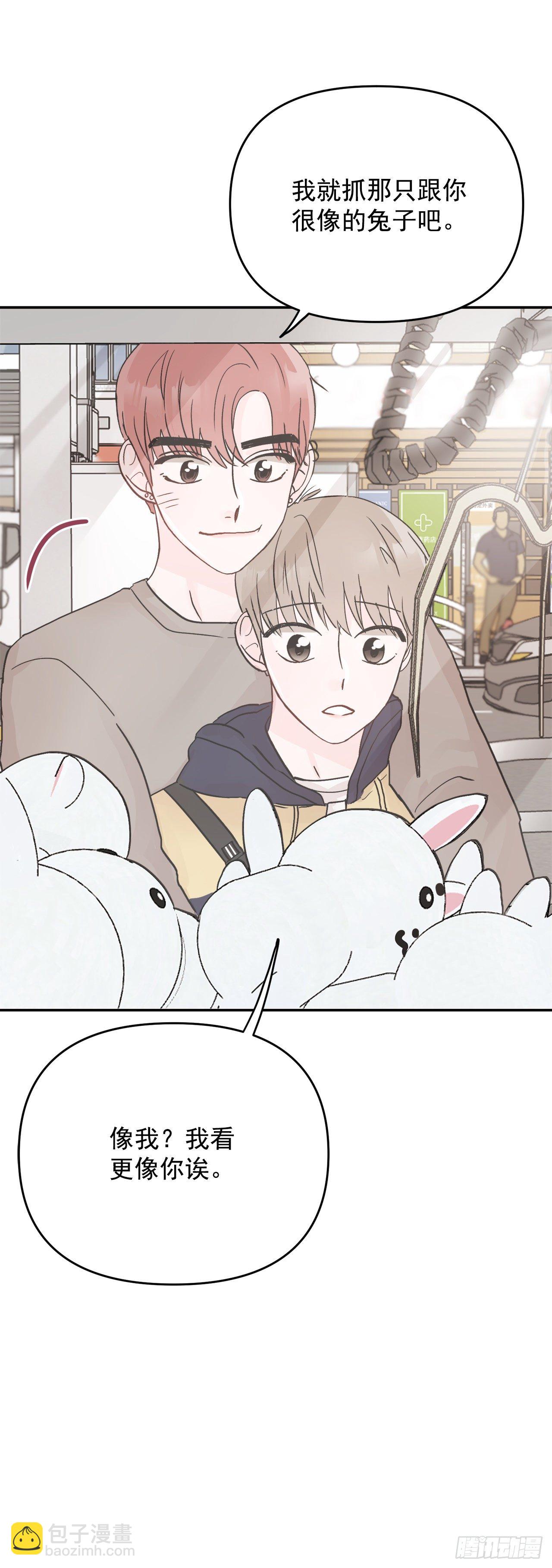 7.开心的一天(1/2)-第8话