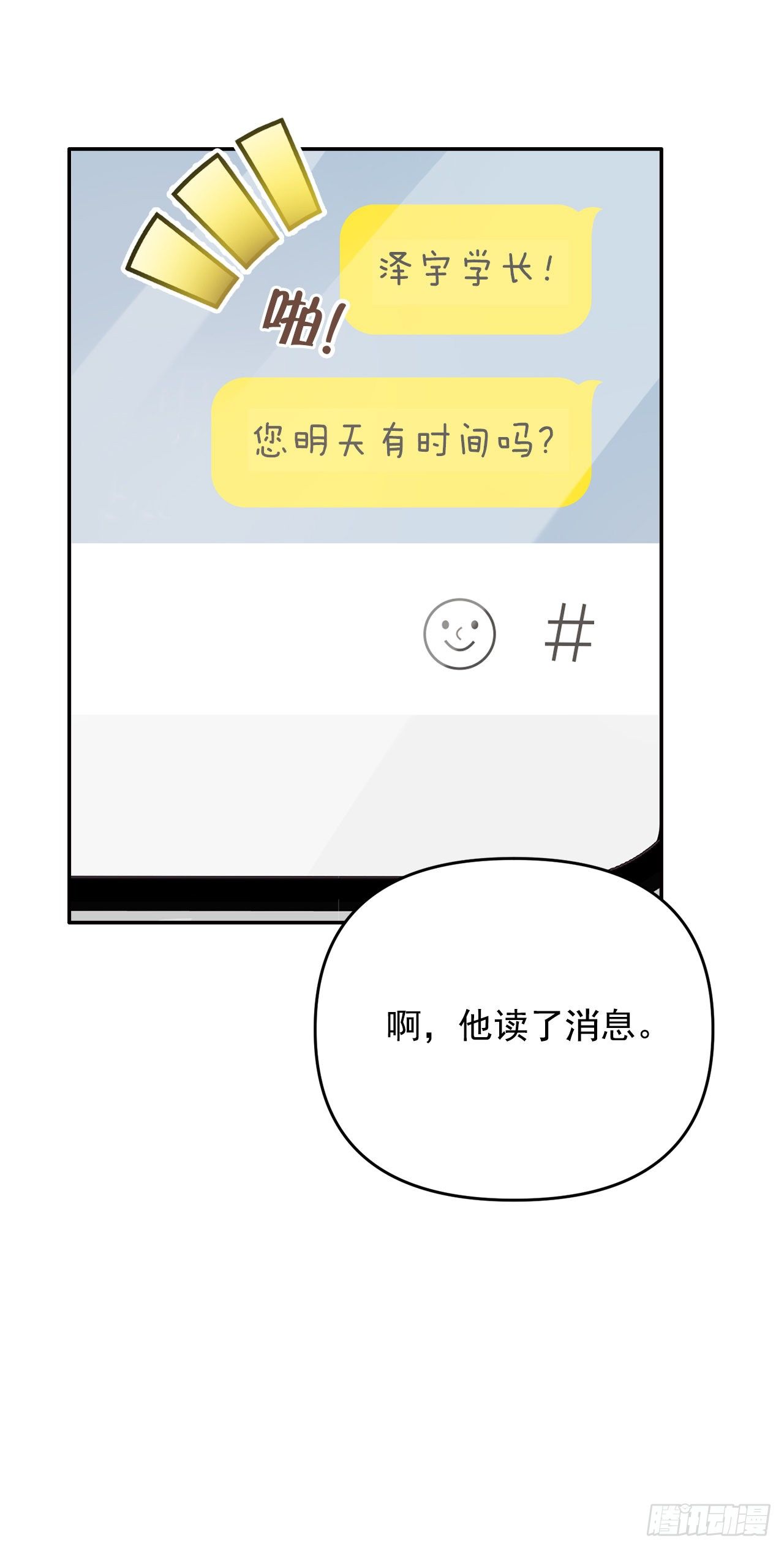 7.开心的一天(1/2)-第8话