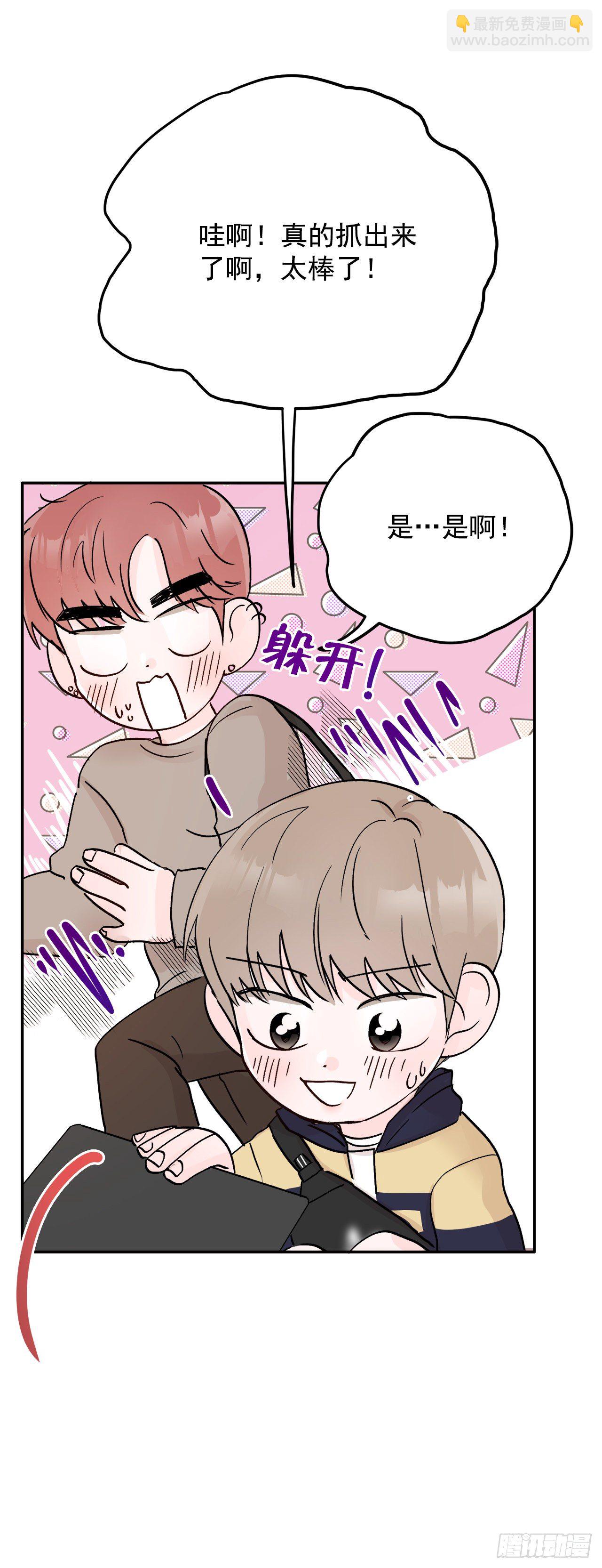 7.开心的一天(1/2)-第8话