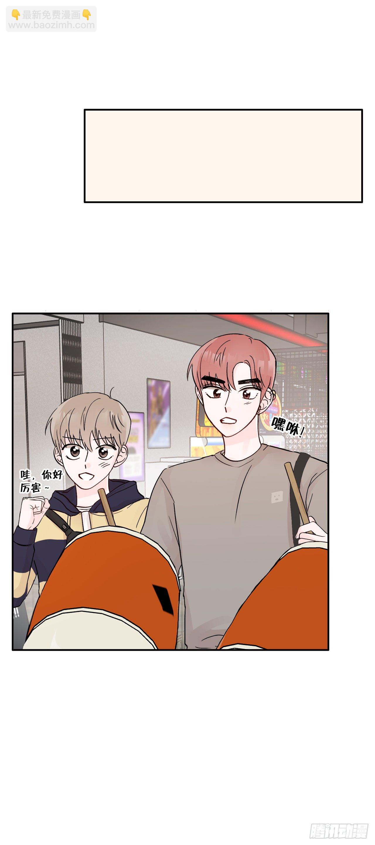 7.开心的一天(1/2)-第8话