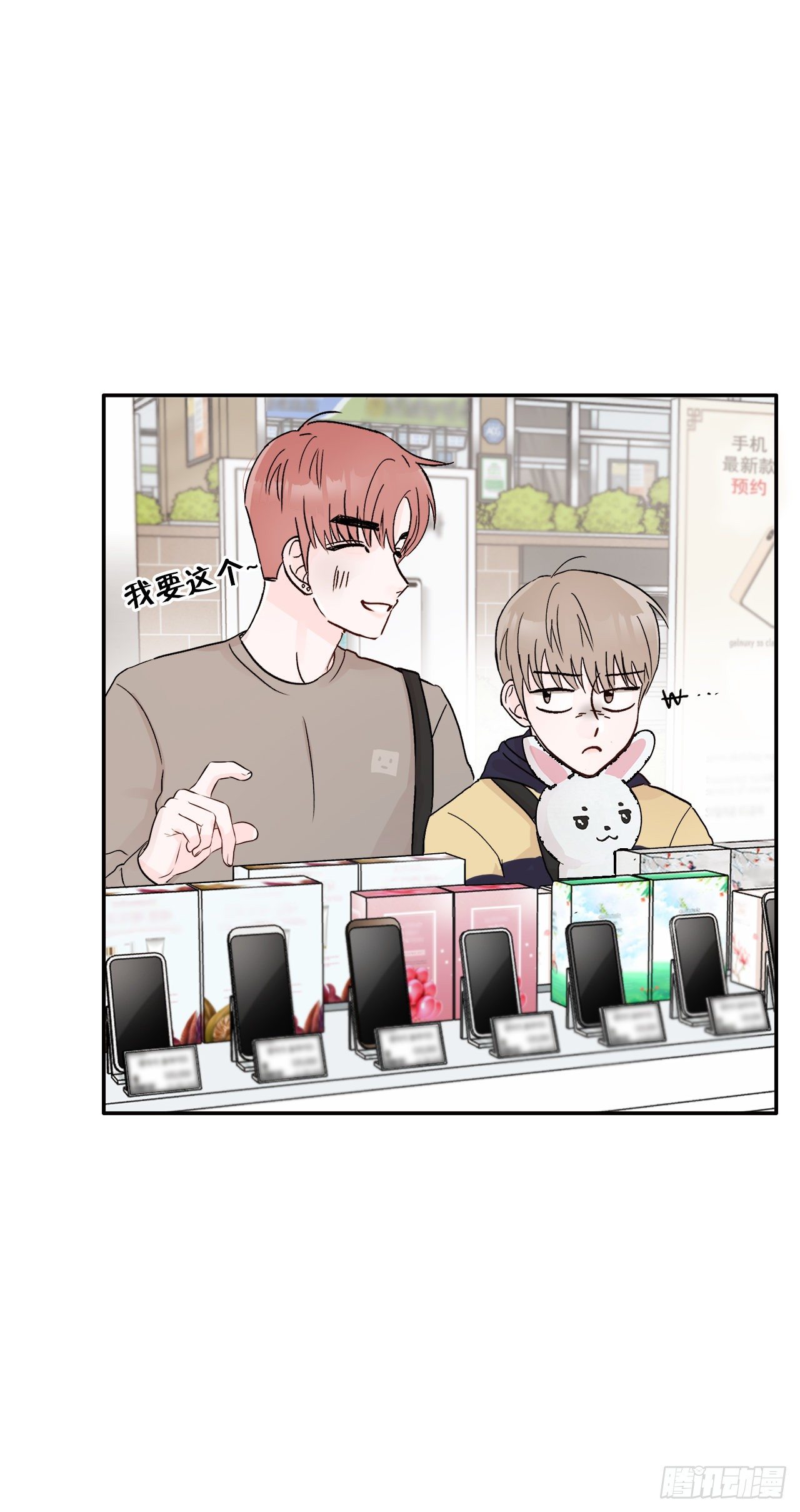 7.开心的一天(1/2)-第8话