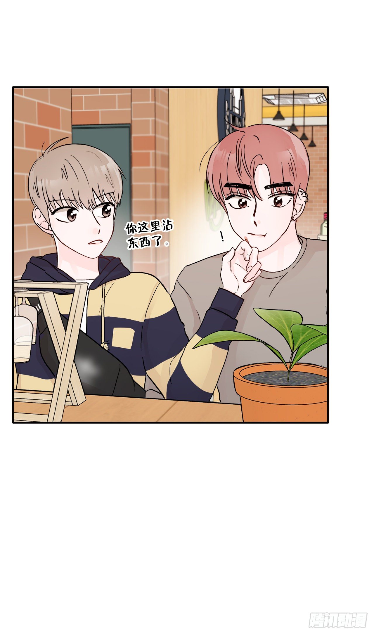 7.开心的一天(1/2)-第8话