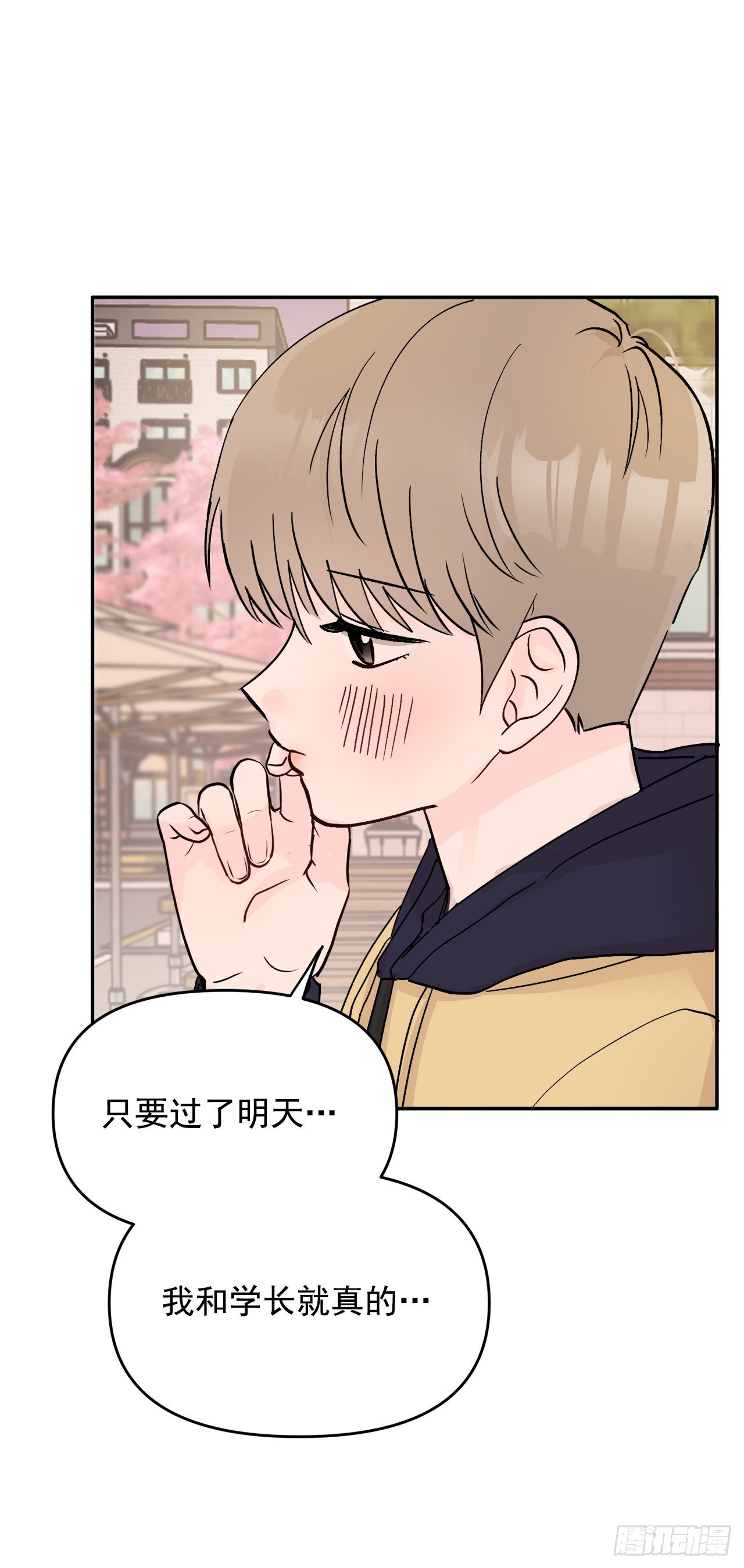 7.开心的一天(1/2)-第8话