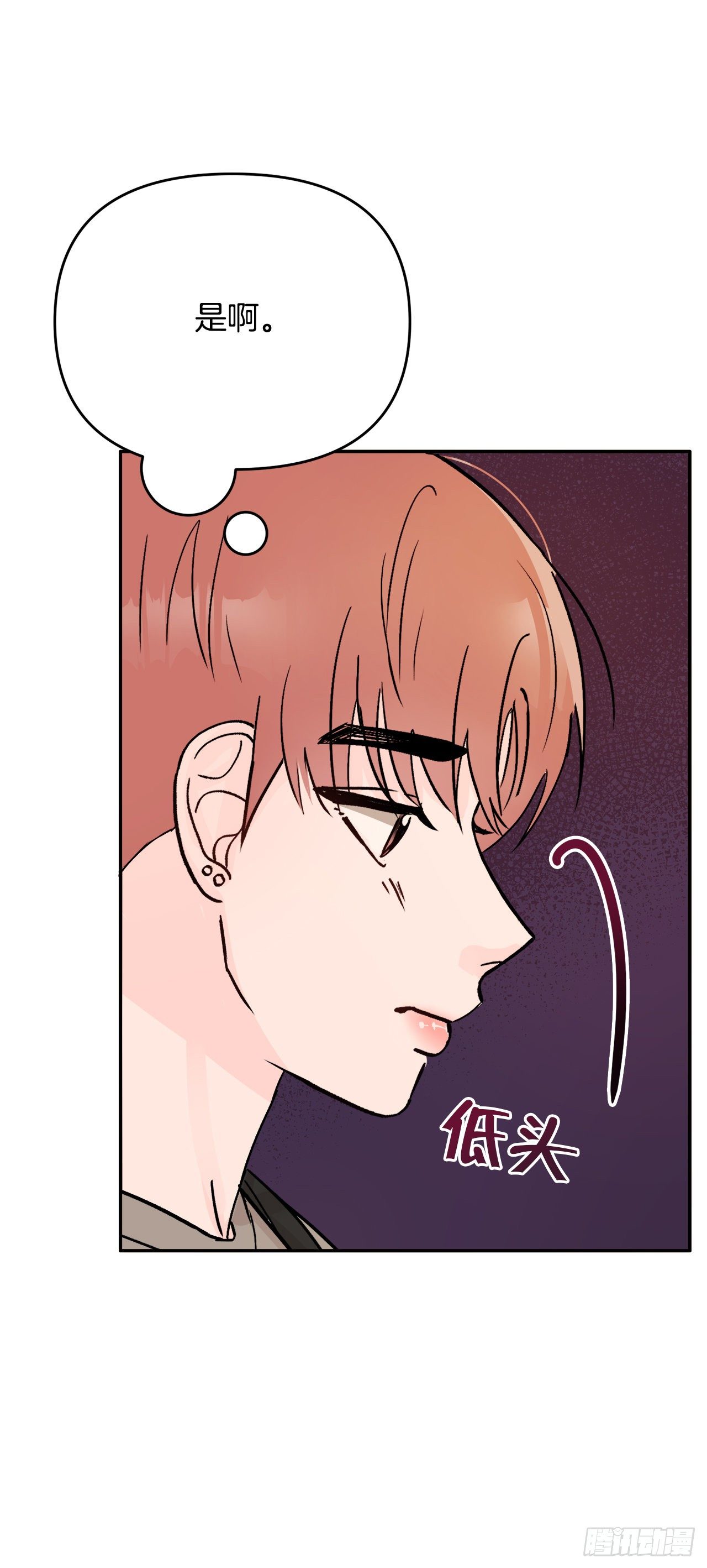 7.开心的一天(1/2)-第8话