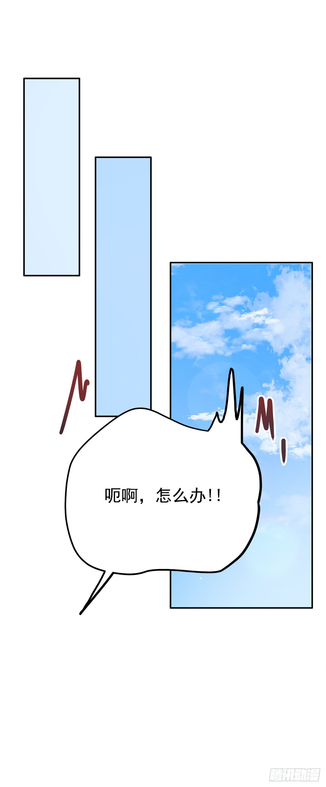 7.开心的一天(1/2)-第8话