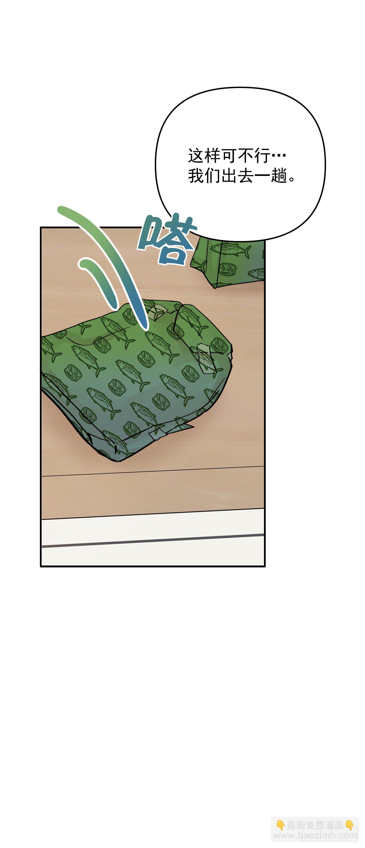 7.开心的一天(1/2)-第8话