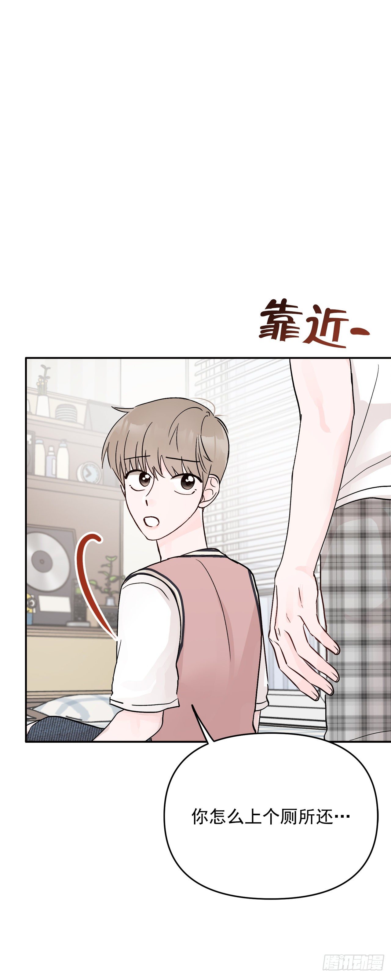 9.给错了(1/2)-第10话