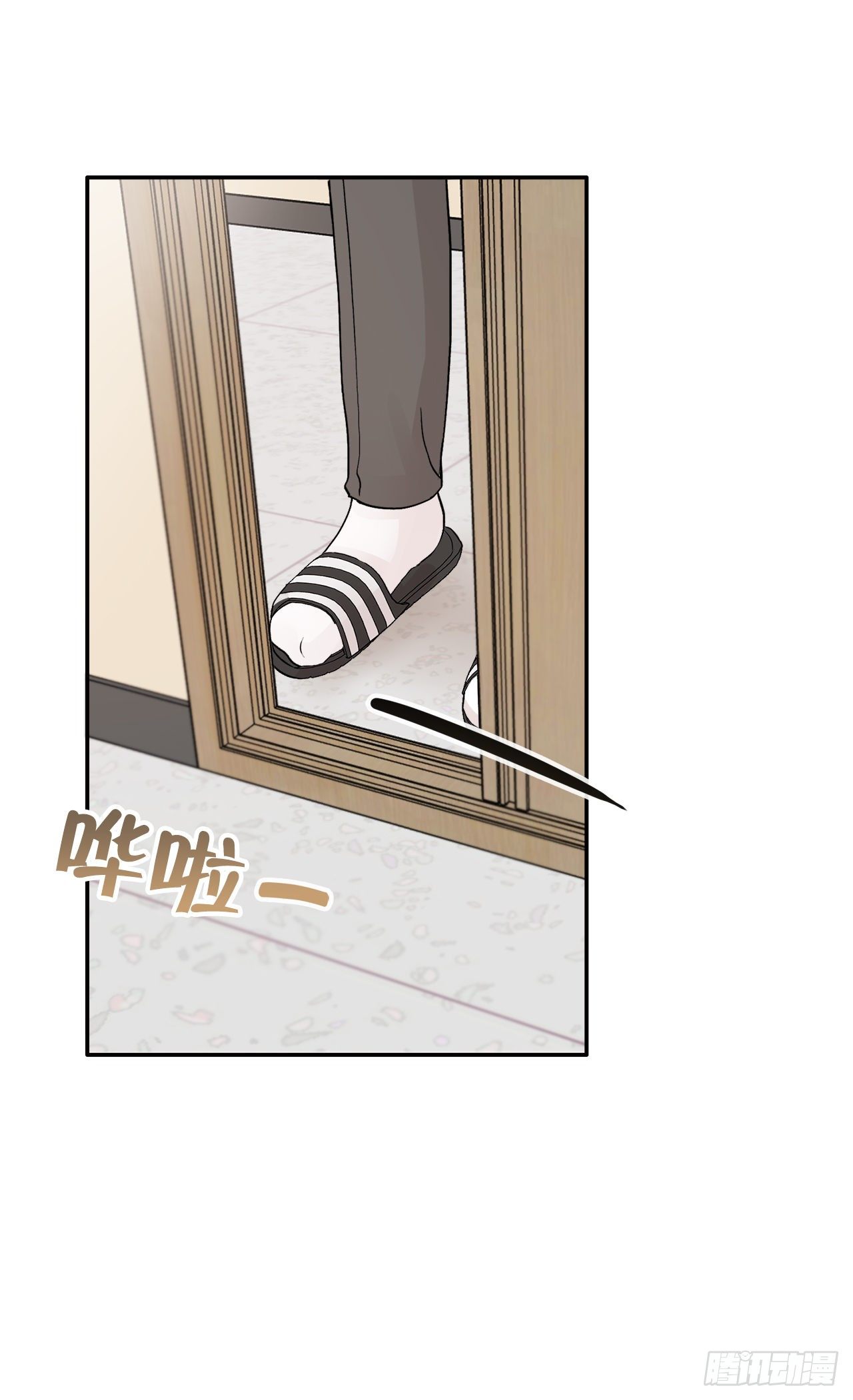 9.给错了(1/2)-第10话