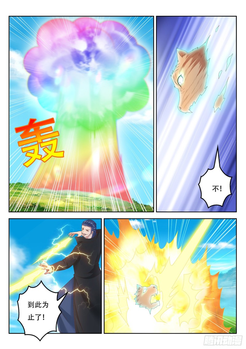 第101话 定时爆炸-第102话