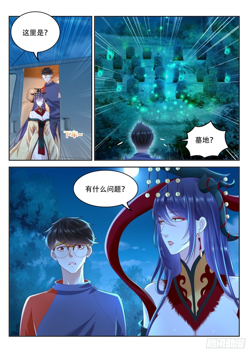 第103话 我们需要一个诱饵-第104话