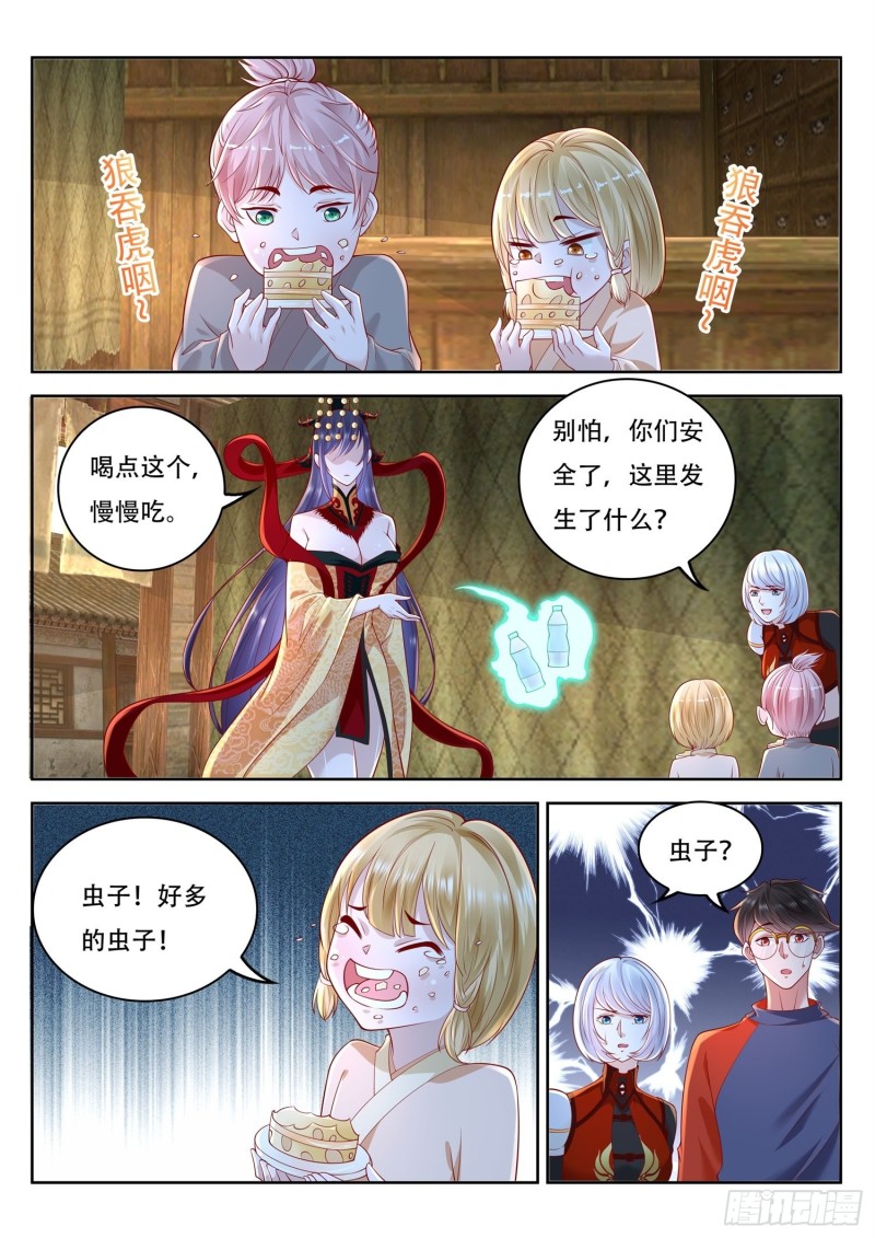 第105话 城镇废墟-第106话