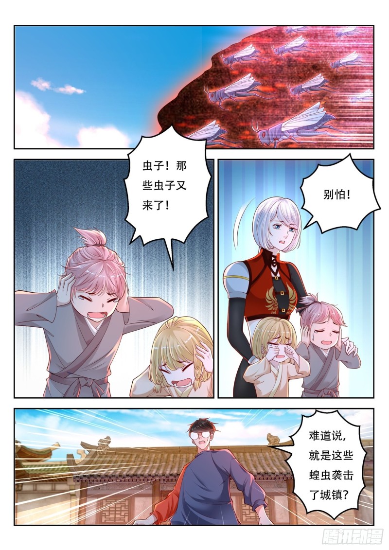 第105话 城镇废墟-第106话