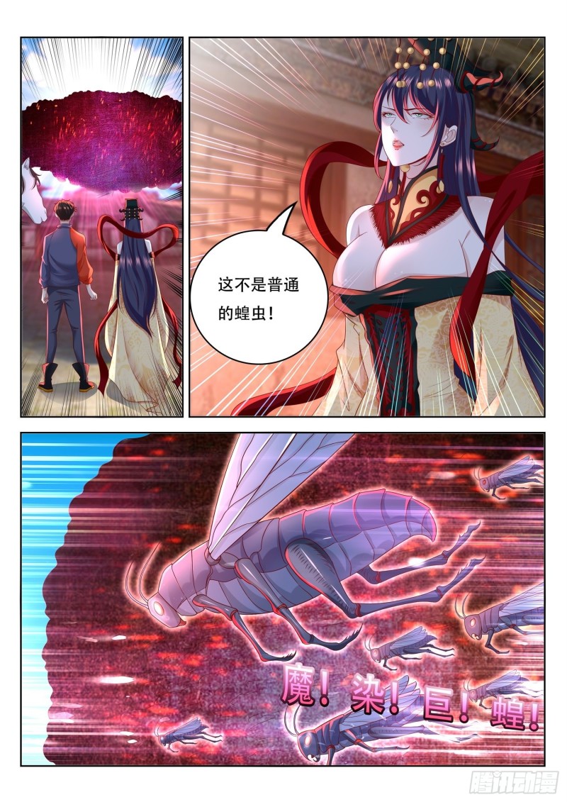 第105话 城镇废墟-第106话