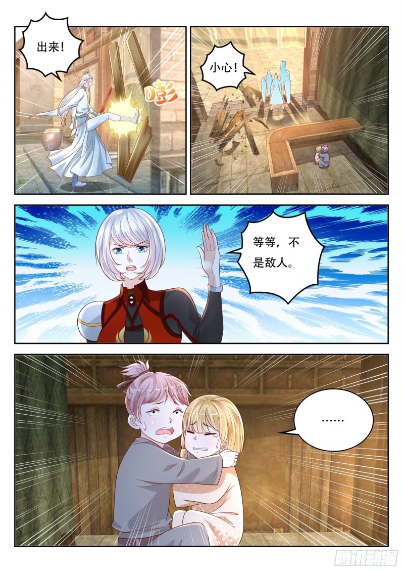 第105话 城镇废墟-第106话