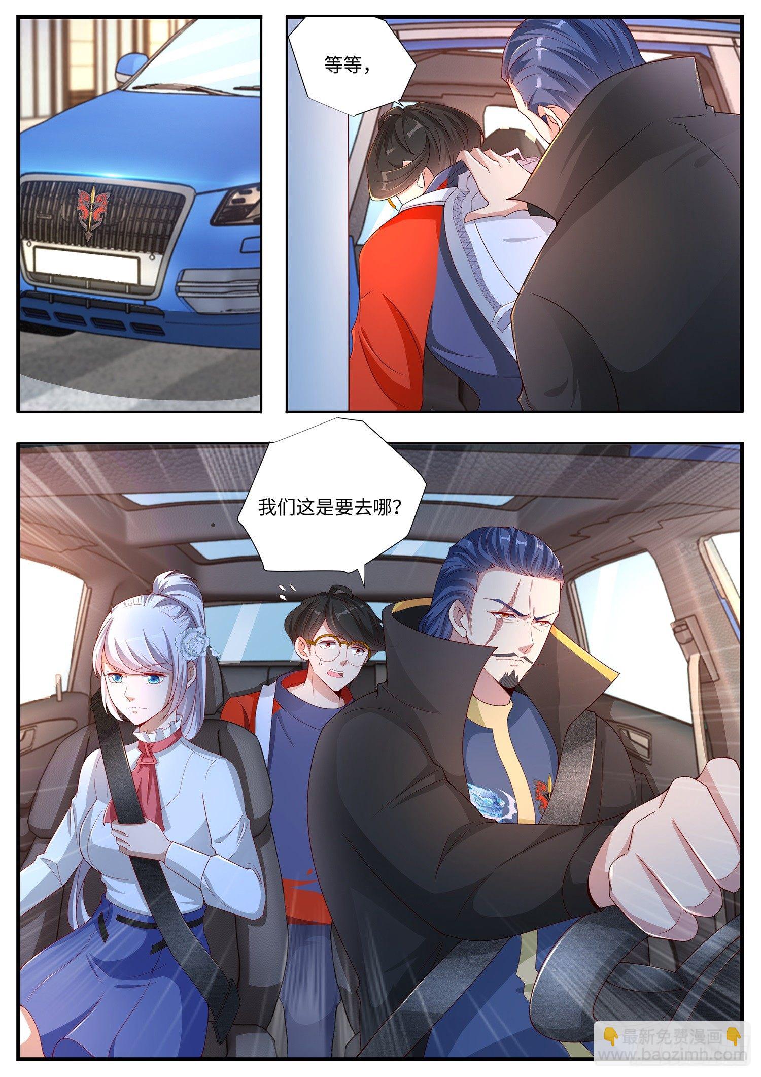 第13话 决定了，就是你了-第14话