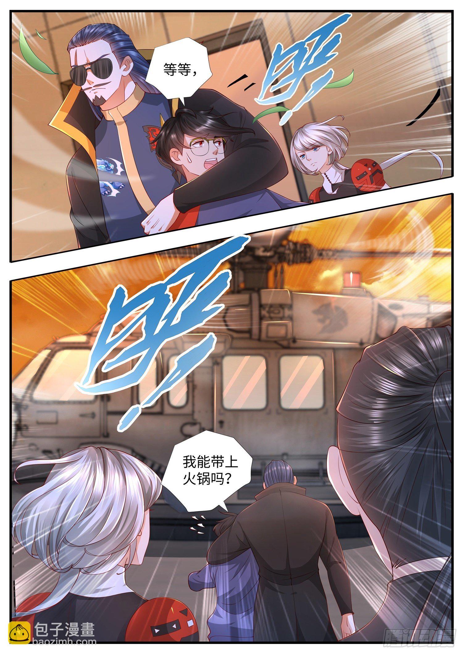 第21话 可是我不会跳伞啊-第22话