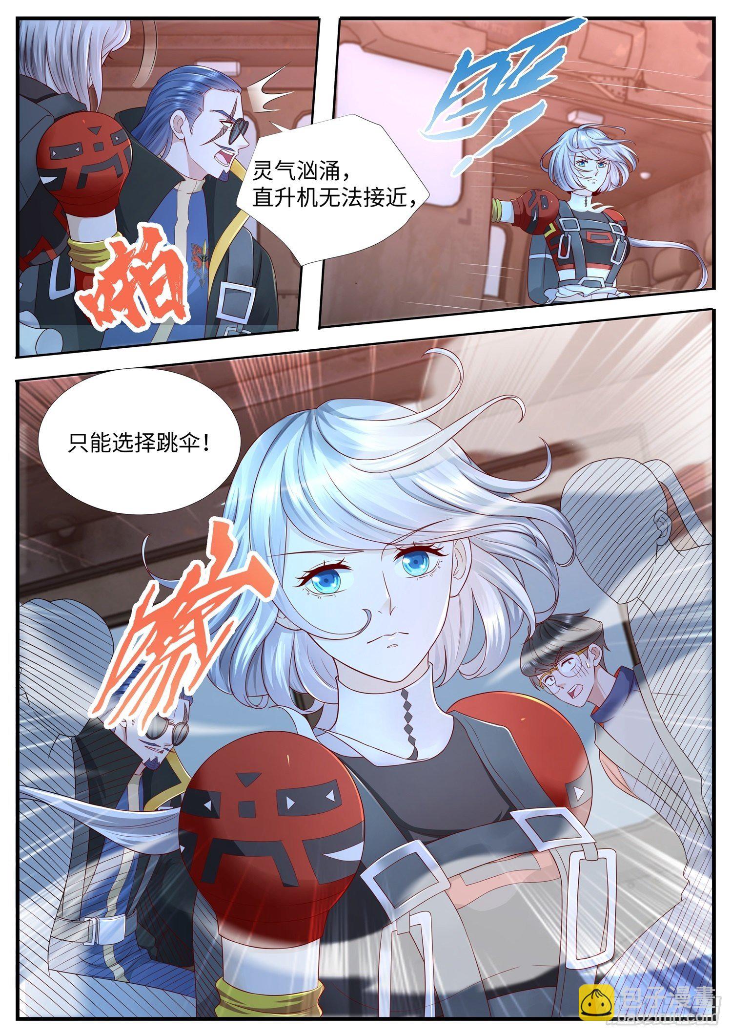 第21话 可是我不会跳伞啊-第22话