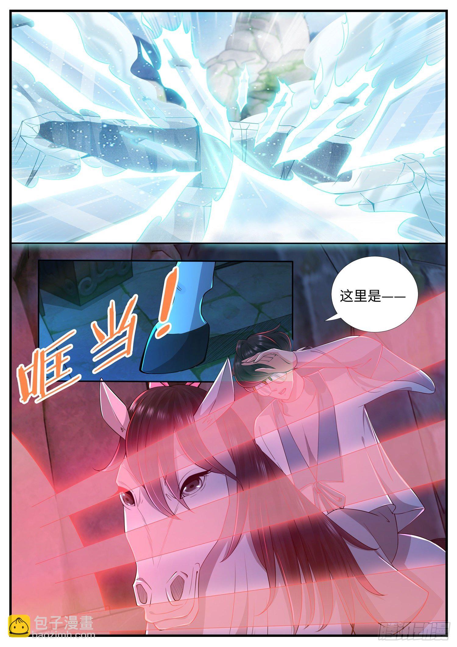 第23话 来自上古玄器师的传承-第24话