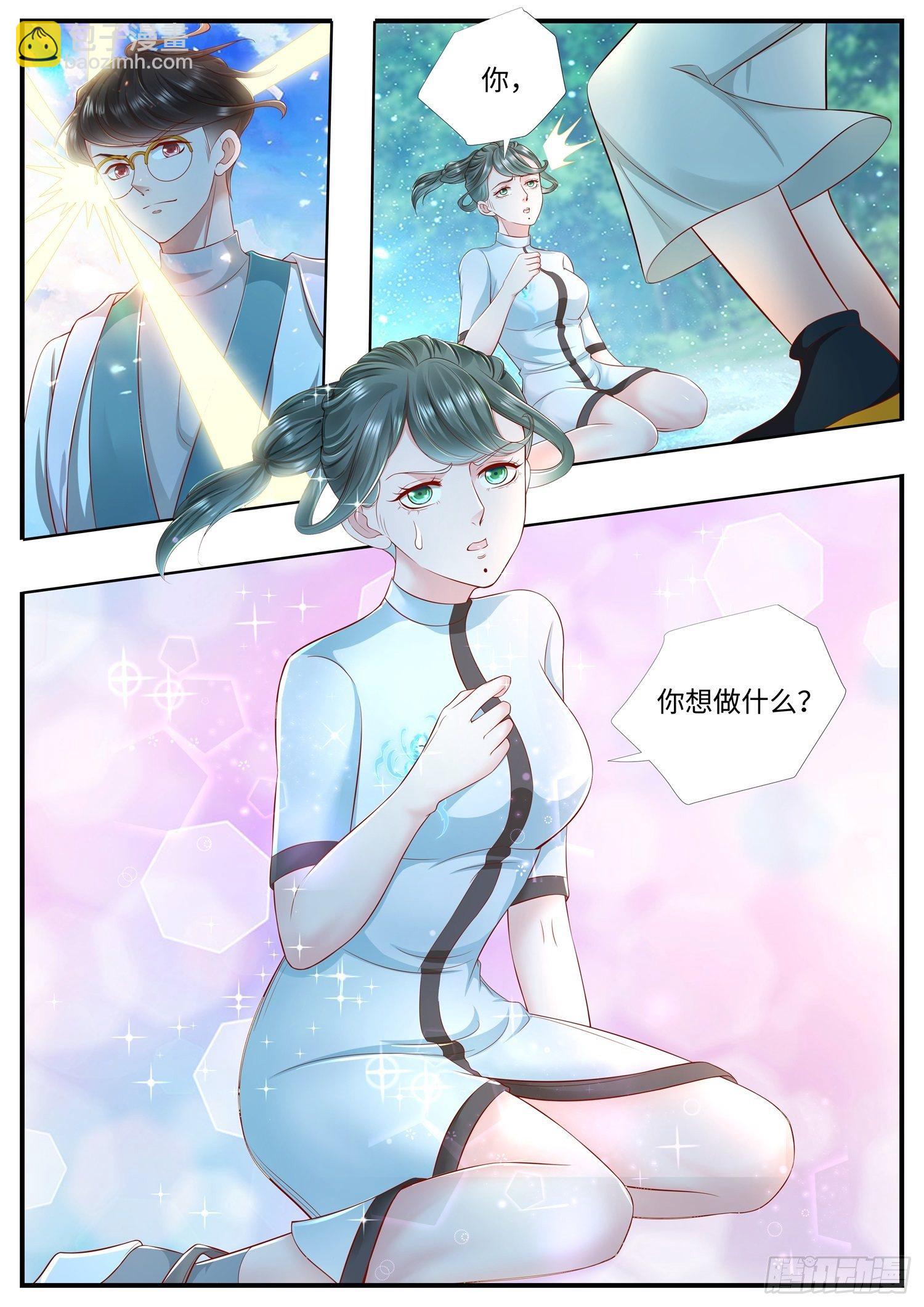 第25话 我的手机升级了-第26话