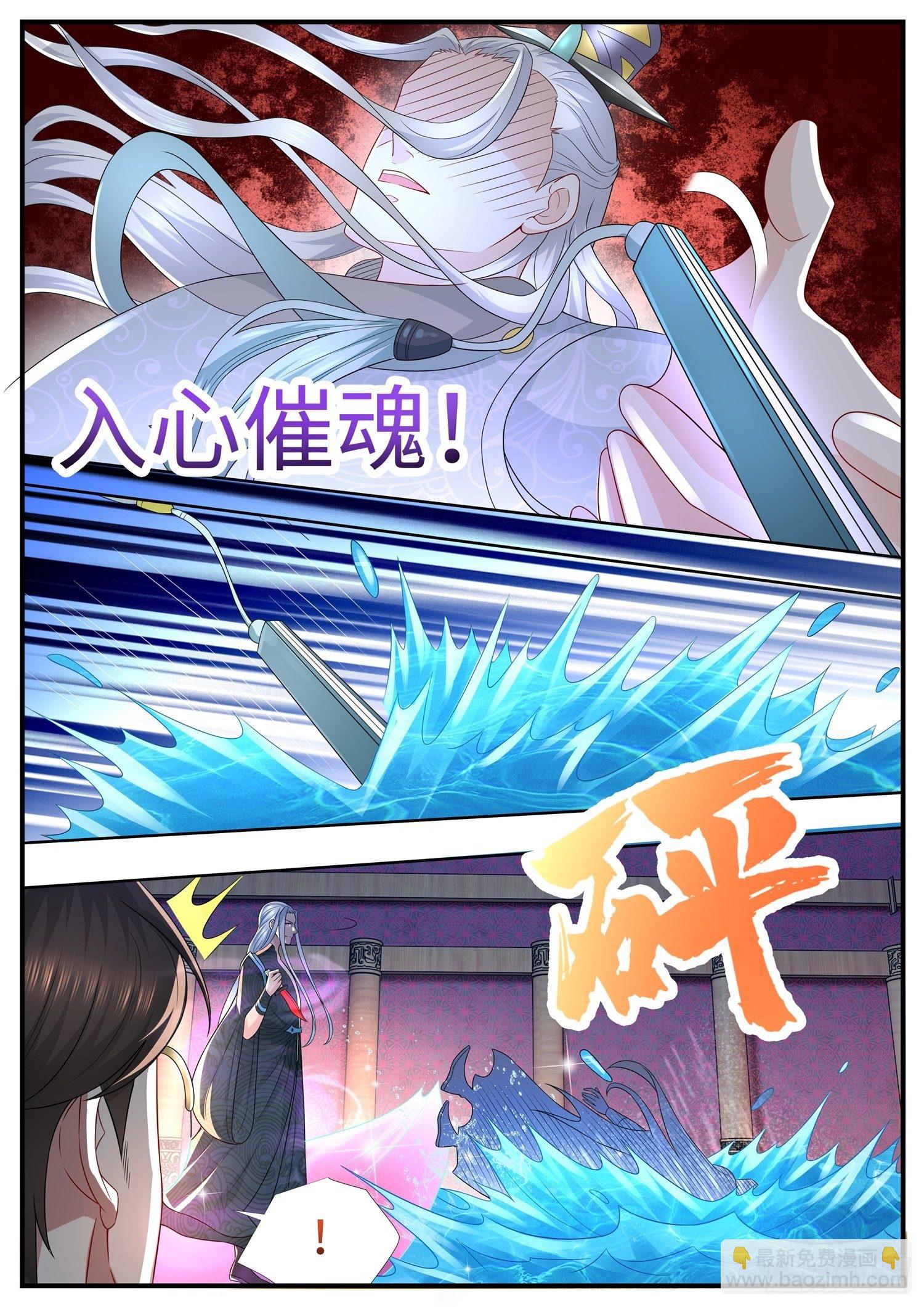 第31话 一个妃子引发的血案-第32话