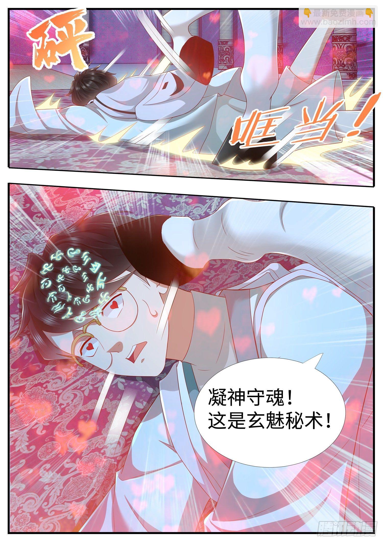 第33话 女装吧，花倾国-第34话