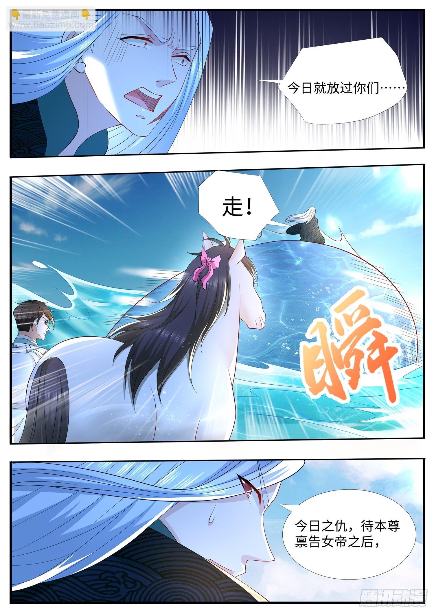 第35话 斩杀气运的斩仙飞刀-第36话