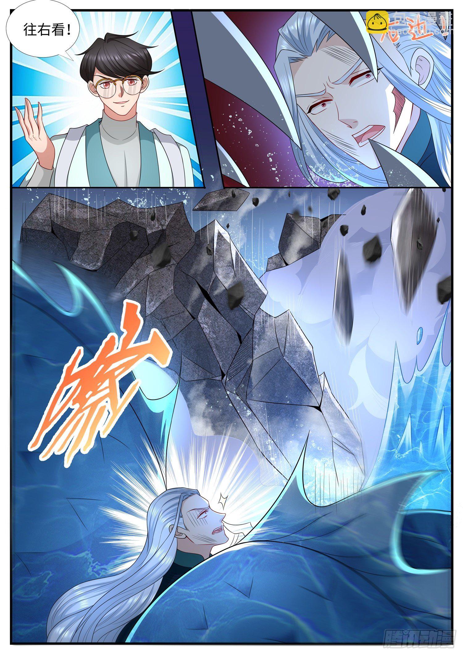 第35话 斩杀气运的斩仙飞刀-第36话