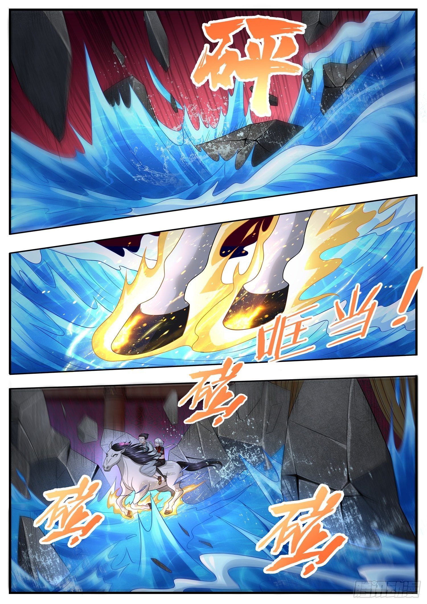 第35话 斩杀气运的斩仙飞刀-第36话