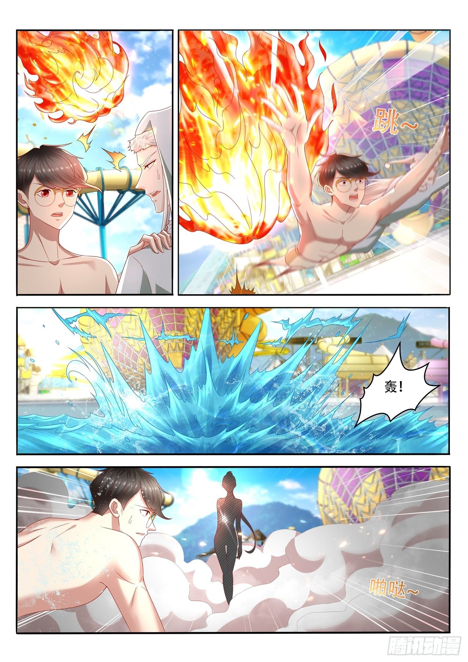 第39话 火球术真正奥义在于精-第40话